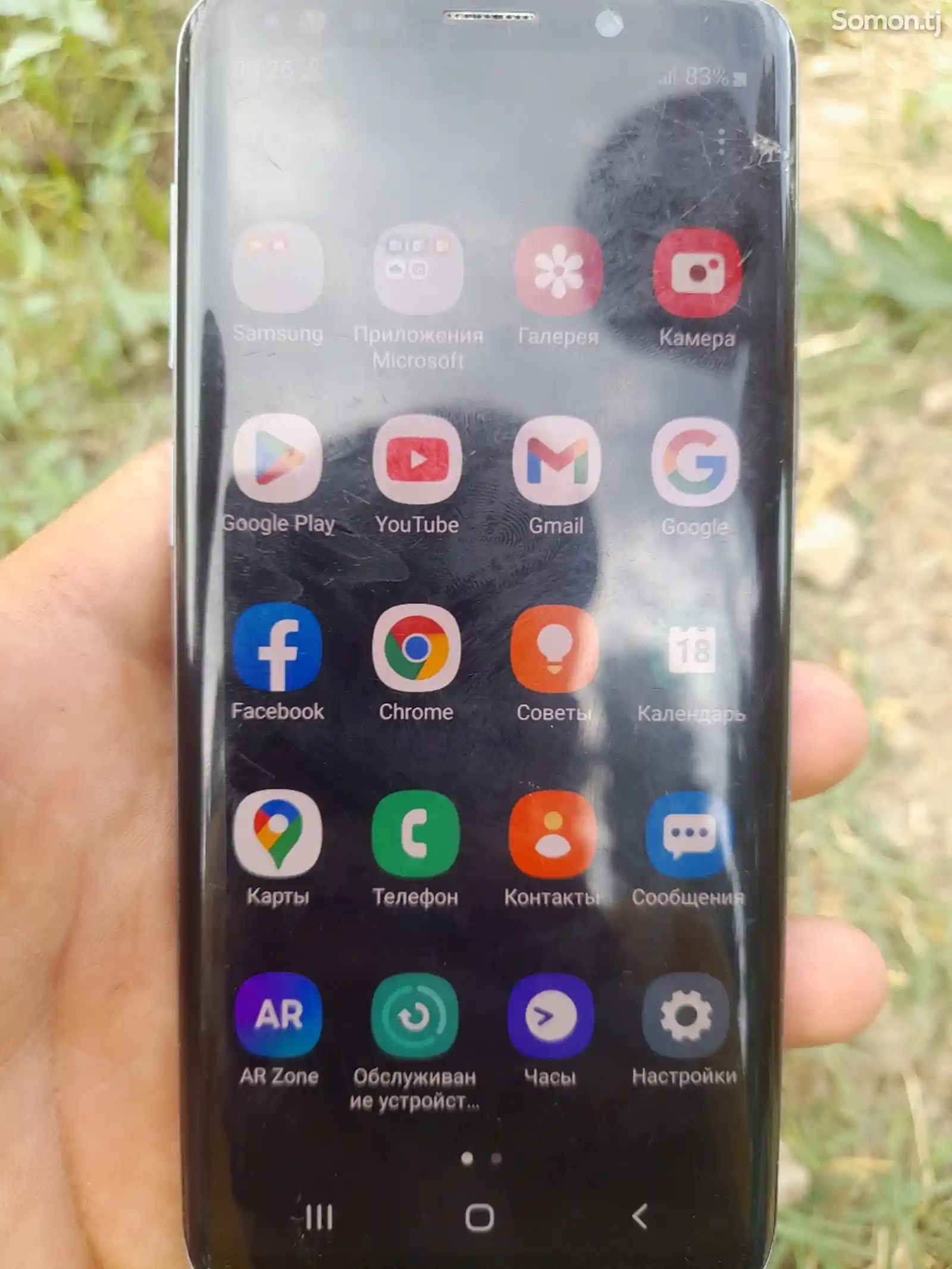 Samsung Galaxy S9-3