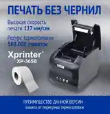 Термопринтер Xprinter XP-365b usb-2