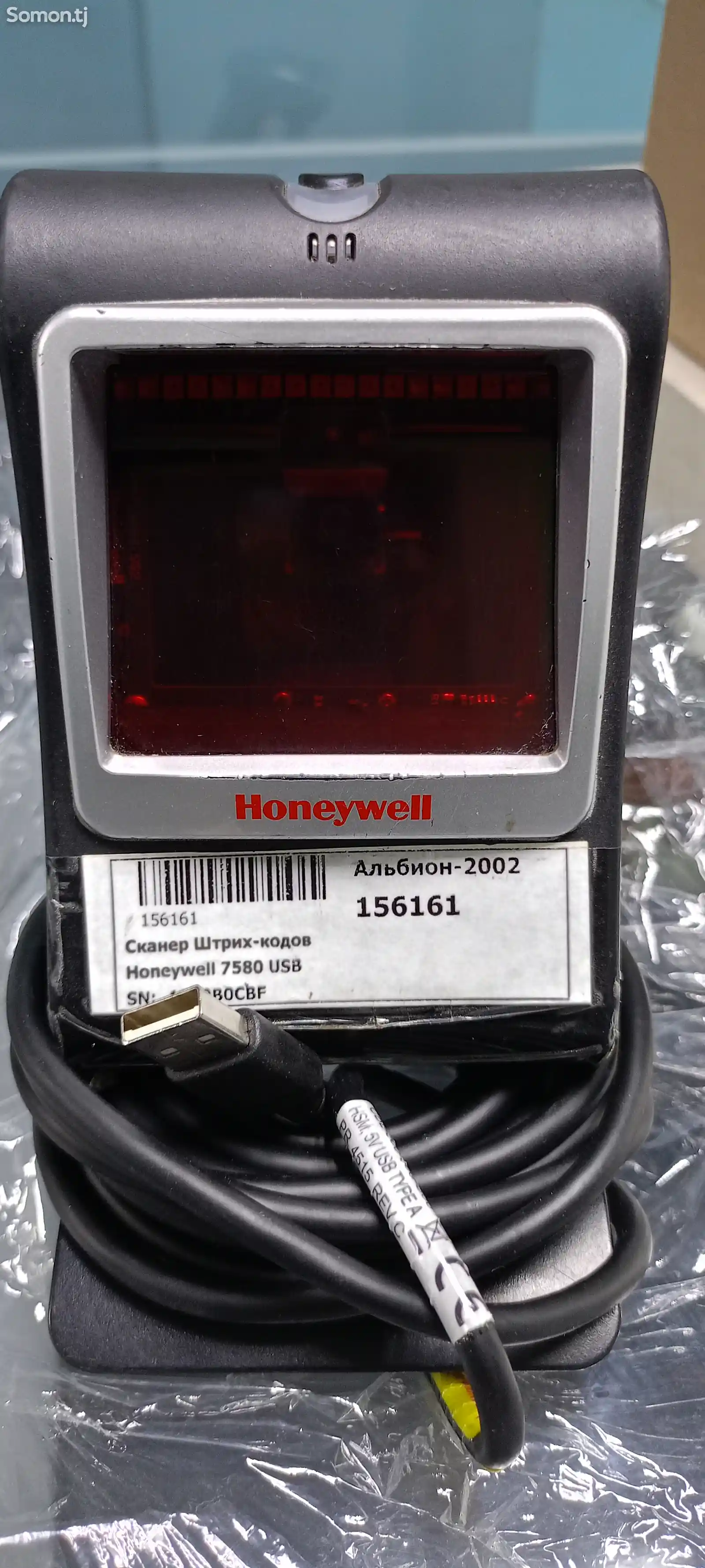 Сканер многополосный Honeywell 7580-1