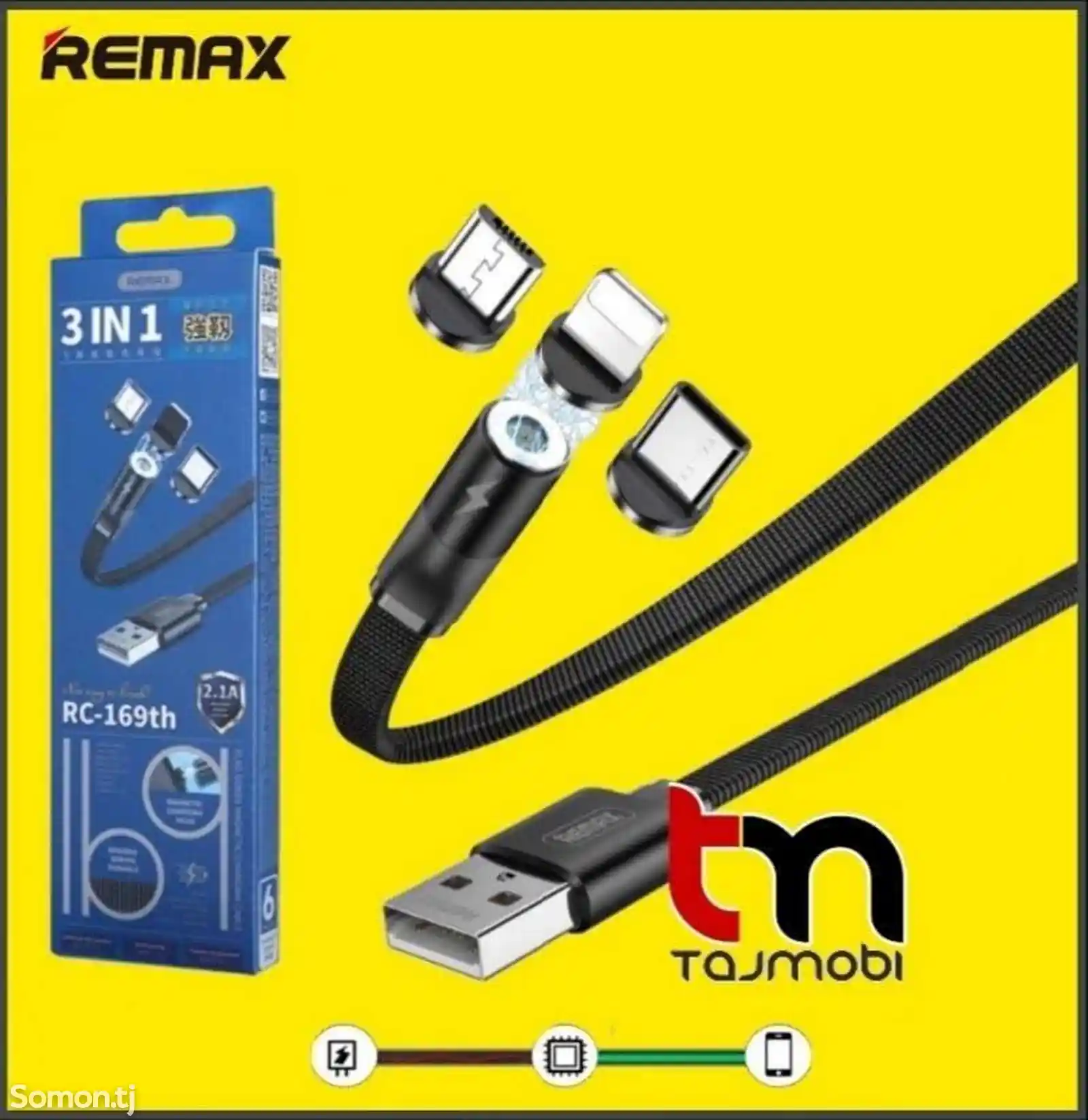 Магнитные USB кабель Remax 3в1-2