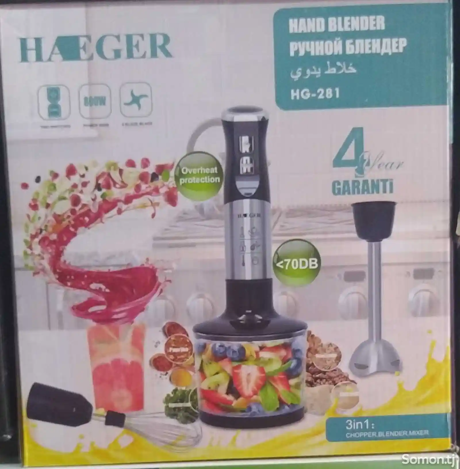 Блендер HAEGER HG-281