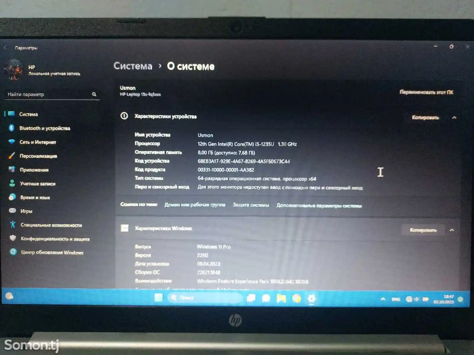 Ноутбук HP Laptop Intel Core i5 12Gen, 8/512 GB, Экран 15.6'', Windows-2