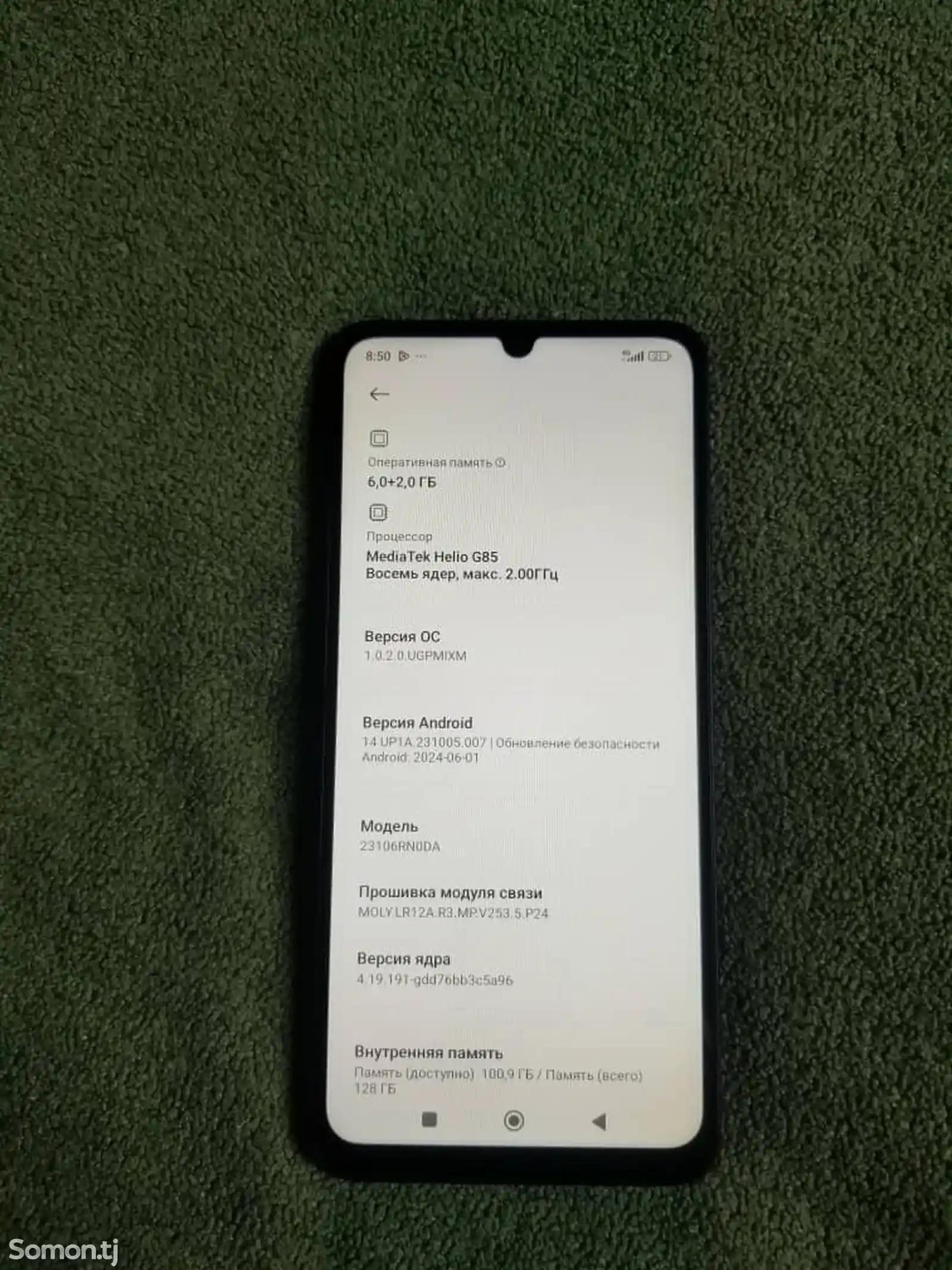 Xiaomi Redmi 13 С-3