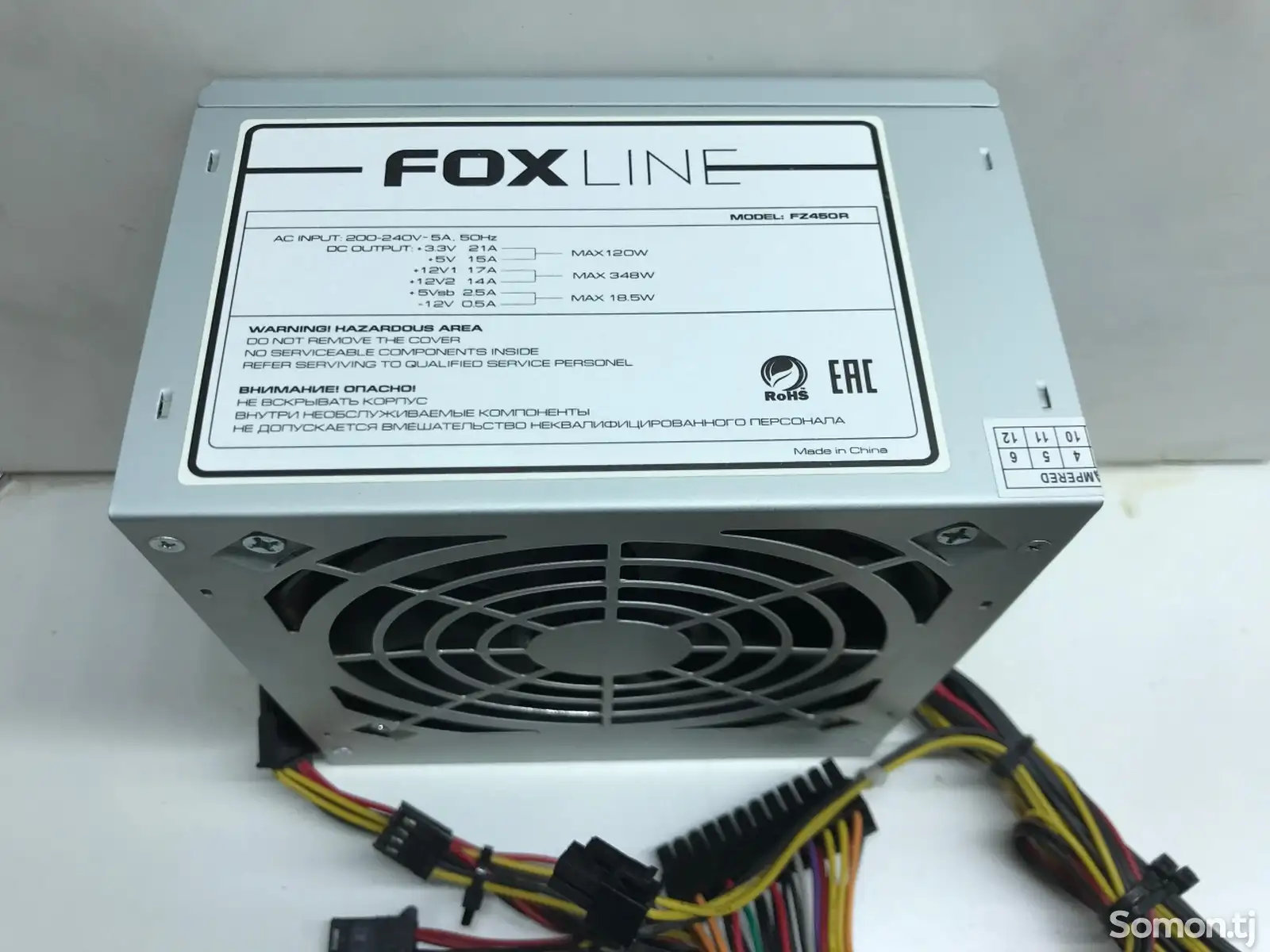 Блок питания Foxline FZ450R 450W