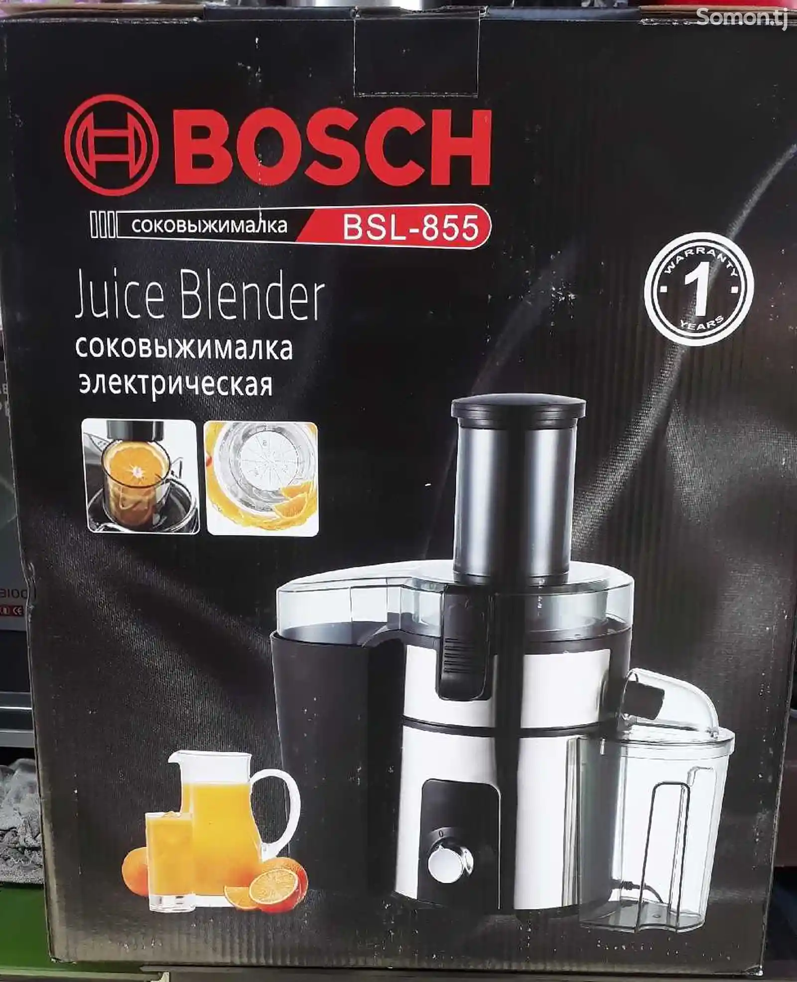 Соковыжималка Bosch