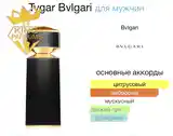 Парфюм Bylgari Tygar-3