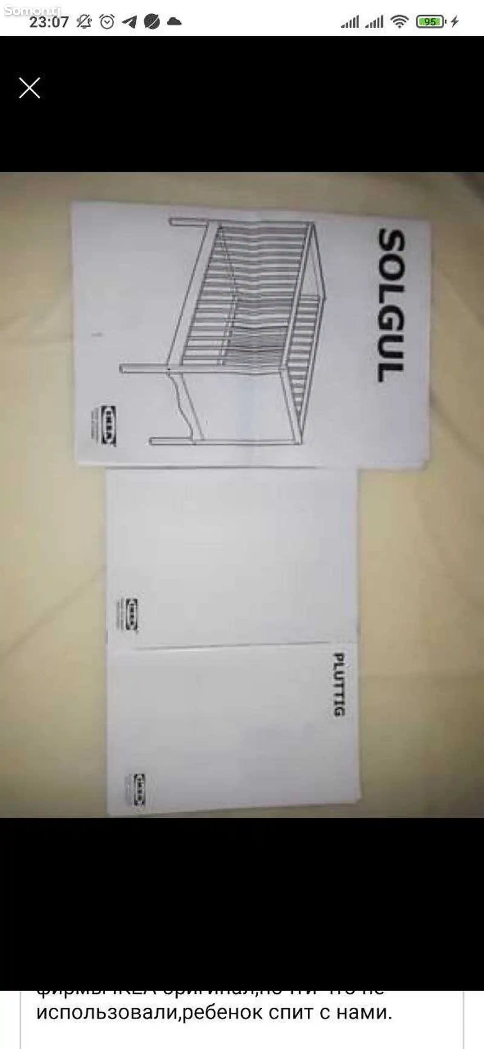 Детская кроватка Ikea-5