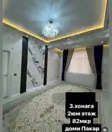 3-комн. квартира, 2 этаж, 70м², 82 мкр, дом Пайкар-7