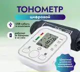 Тонометр-2