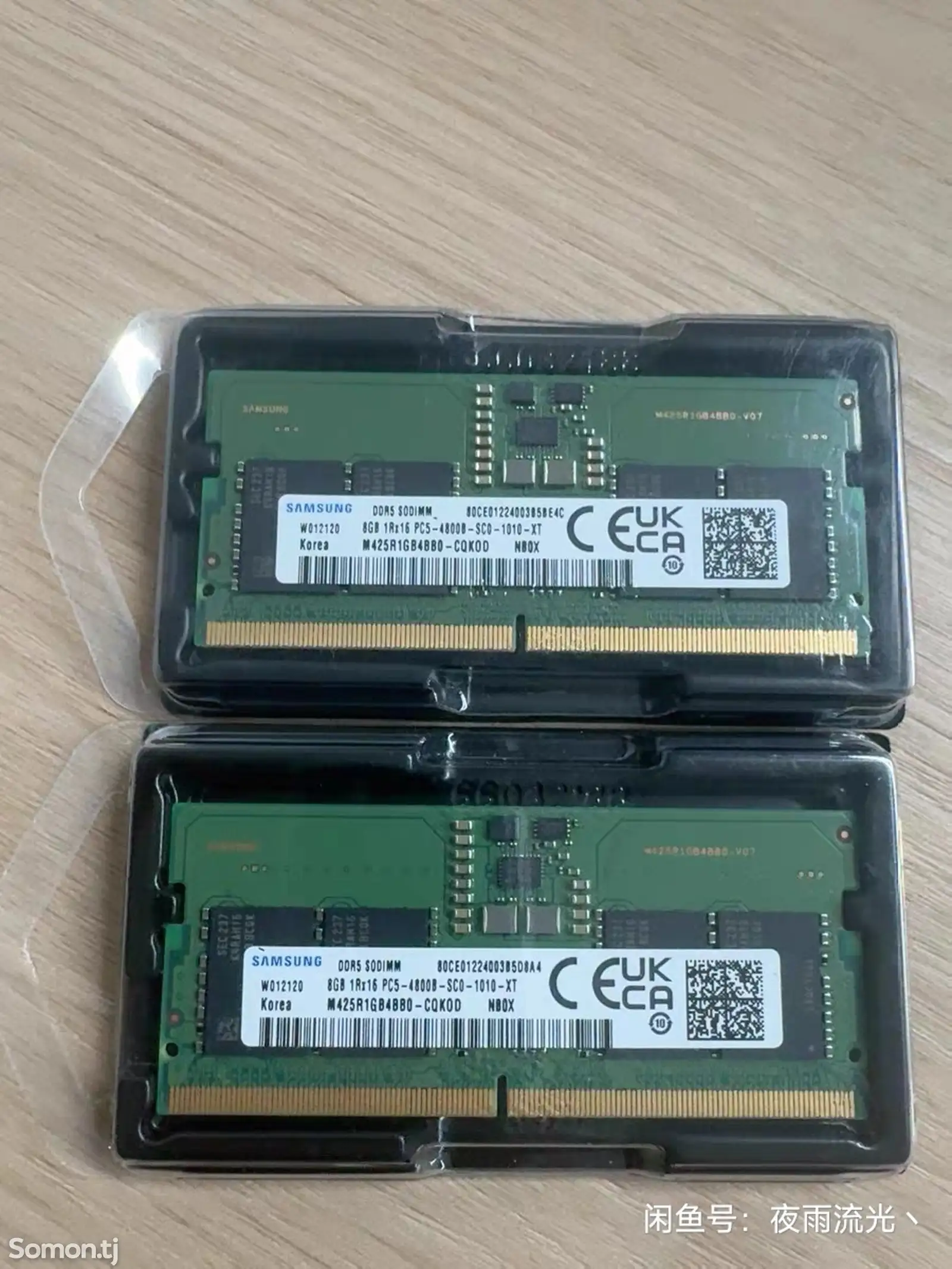 Оперативная память 16gb Samsung-1