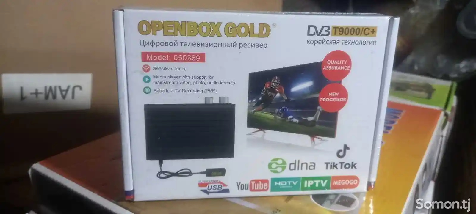 База Openbox Gold-4