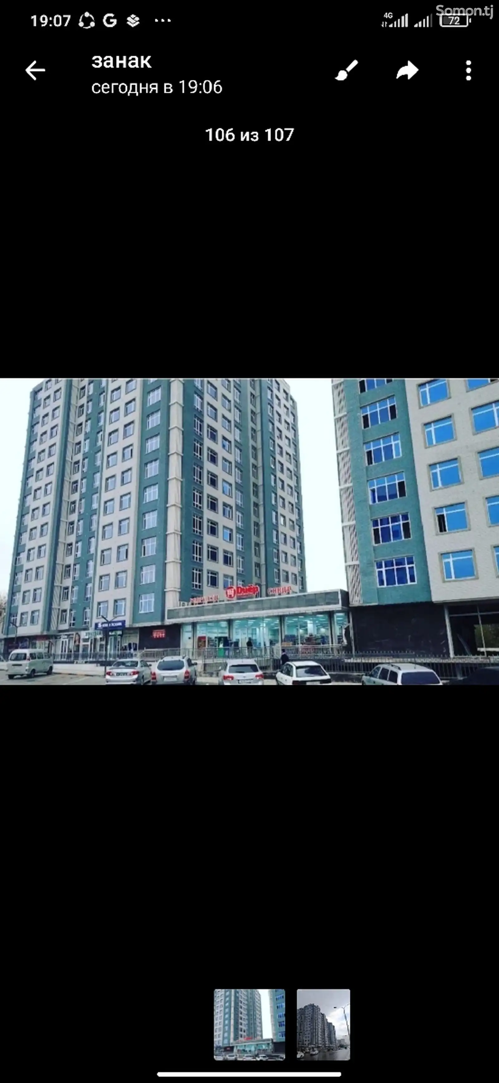 3-комн. квартира, 15 этаж, 109 м², Сино-1