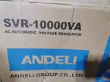 Стабилизатор Andeli 10000кВт-2