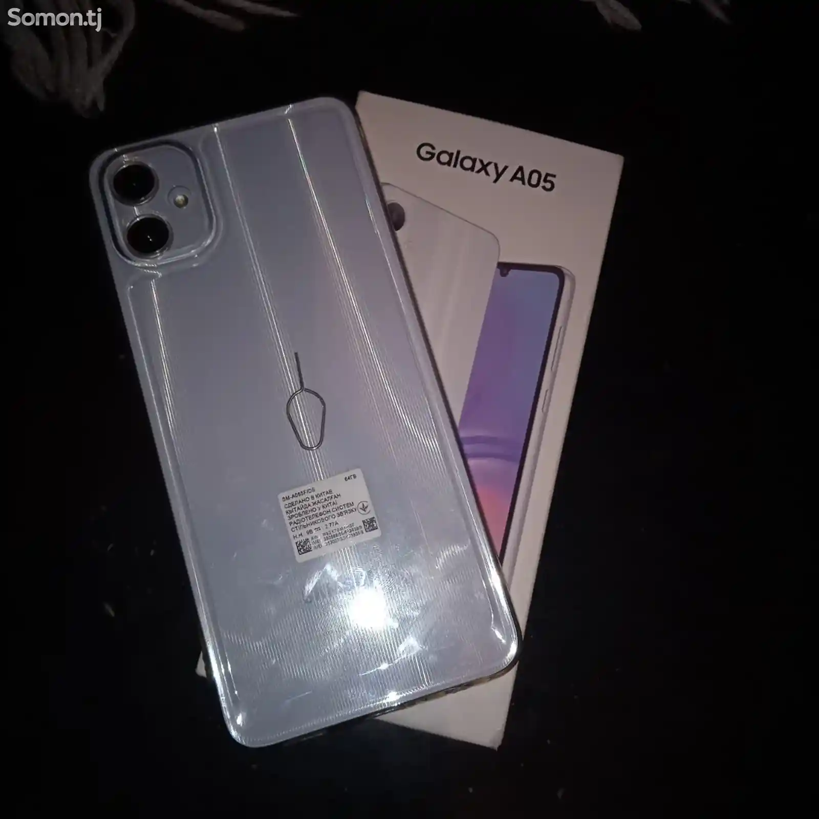 Samsung Galaxy A05-1