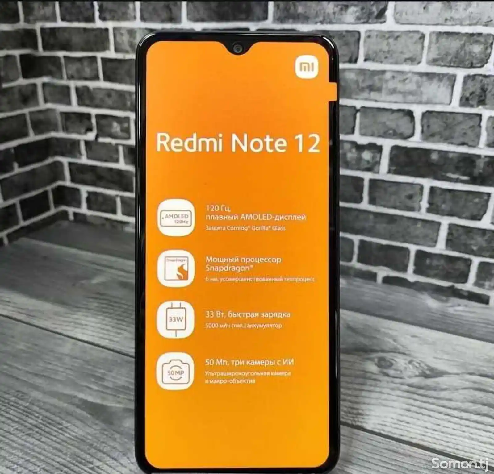 Xiaom Redmi Note 12 6/128GB-3