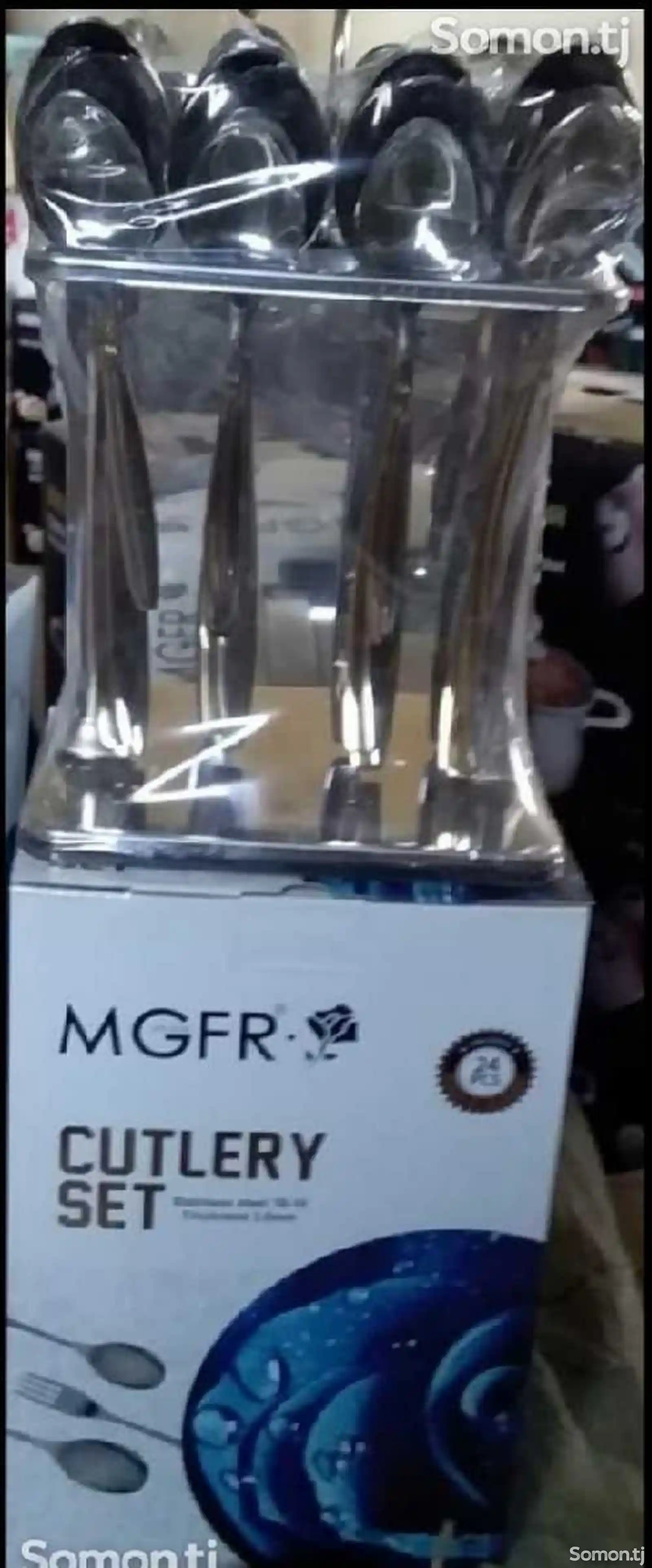 Набор ложек MGFR