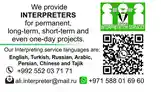 Translator/Interpreter/Переводчик/Тарҷумон-2