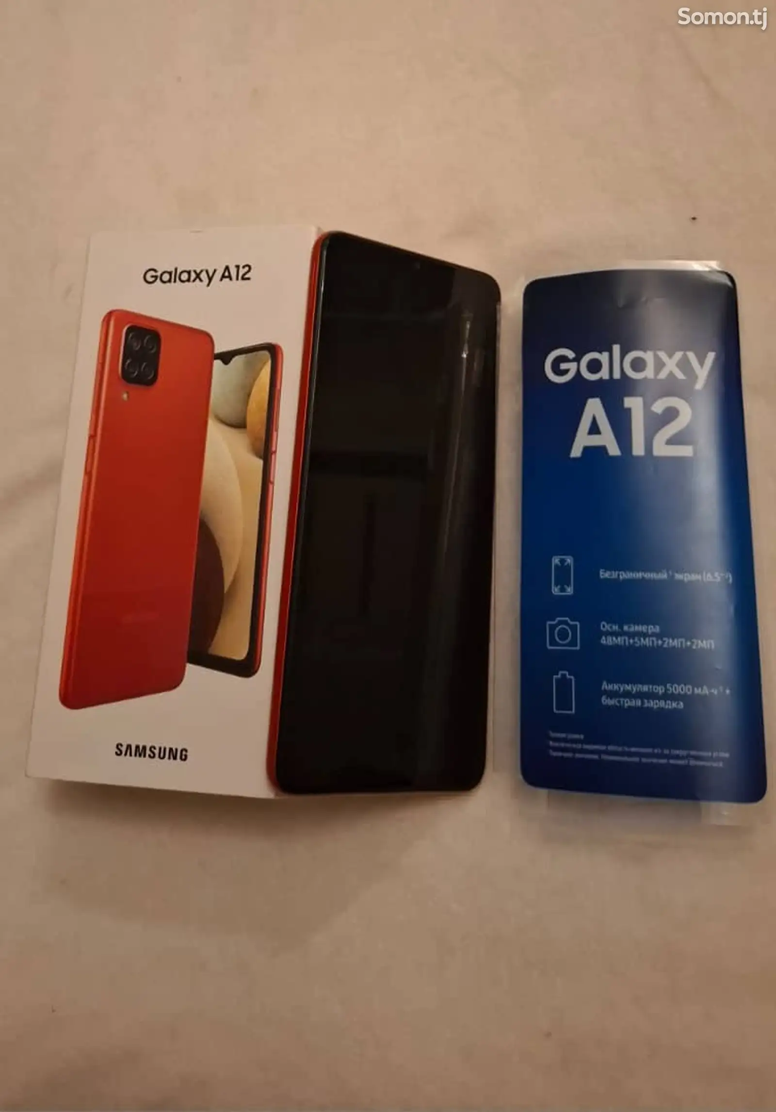 Samsung Galaxy A12-1