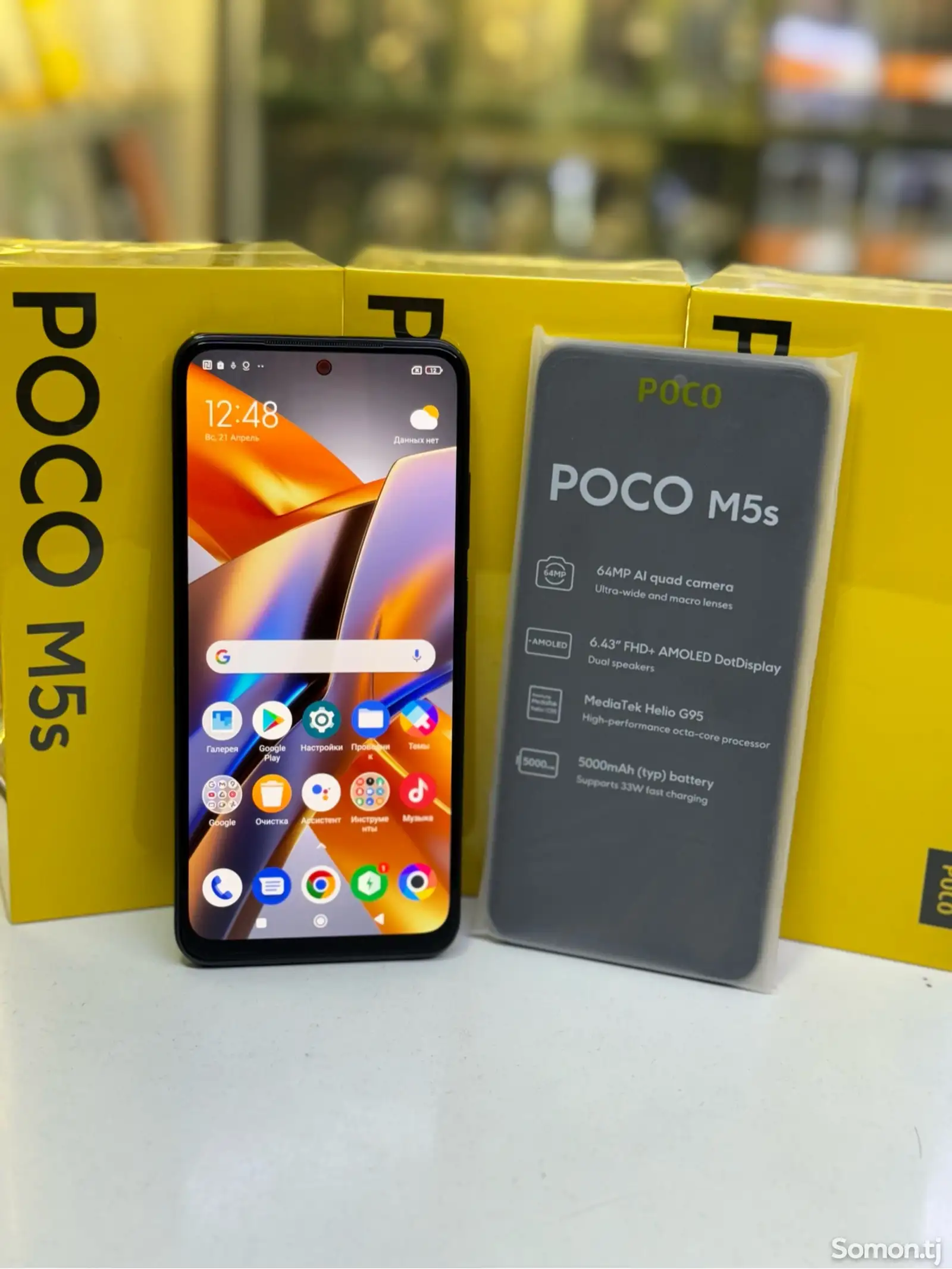 Xiaomi Poco M5S 4/128GB-1