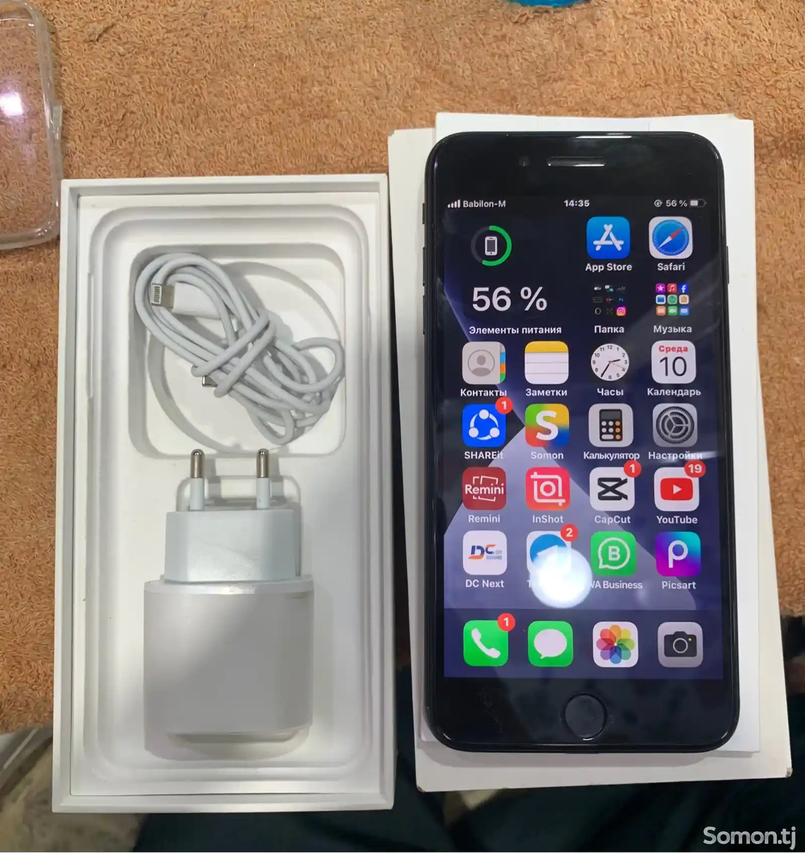 Apple iPhone 7 plus, 128 gb-3