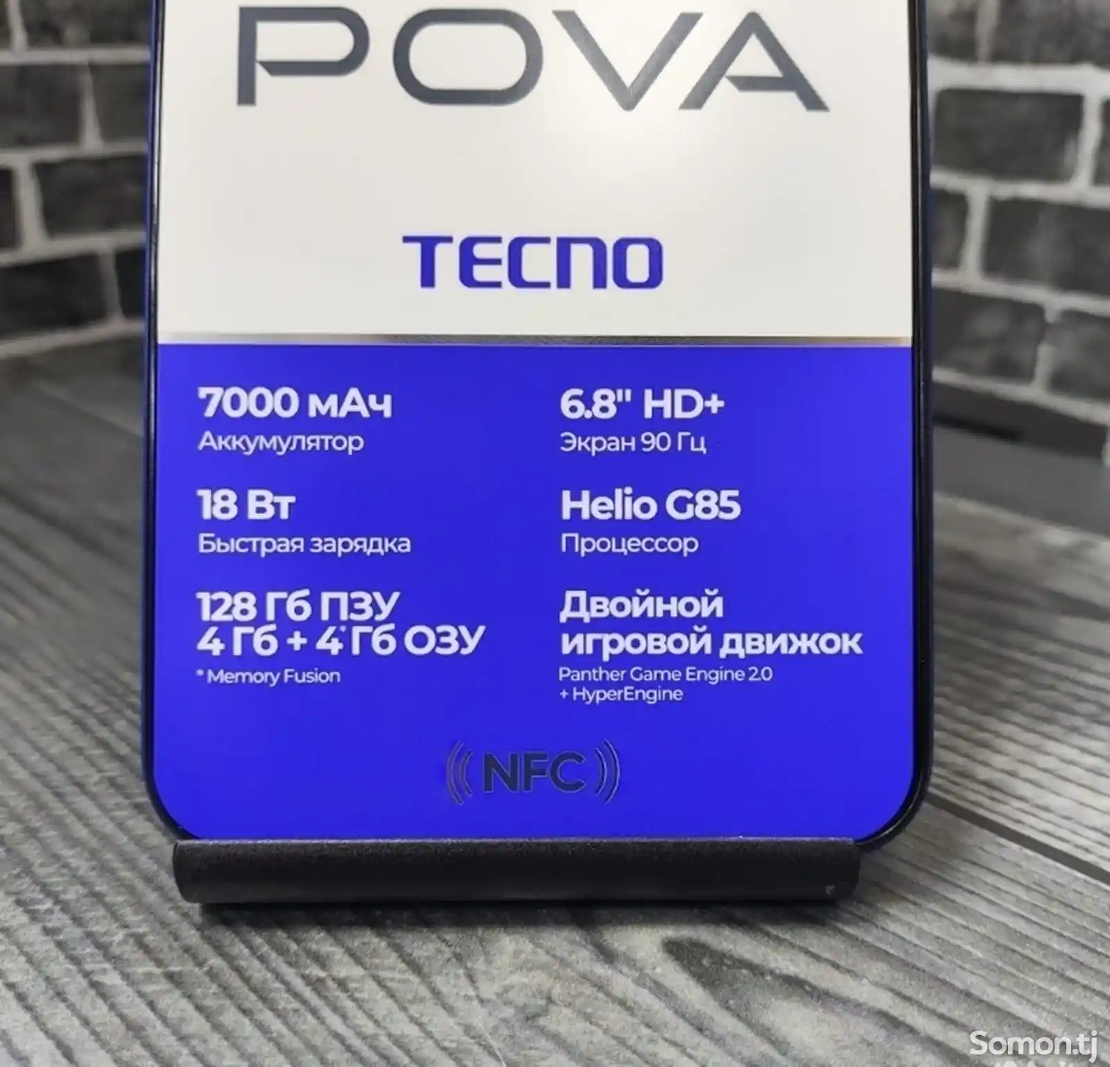 Tecno Neo 3 8/128gb 7000mah battery-5