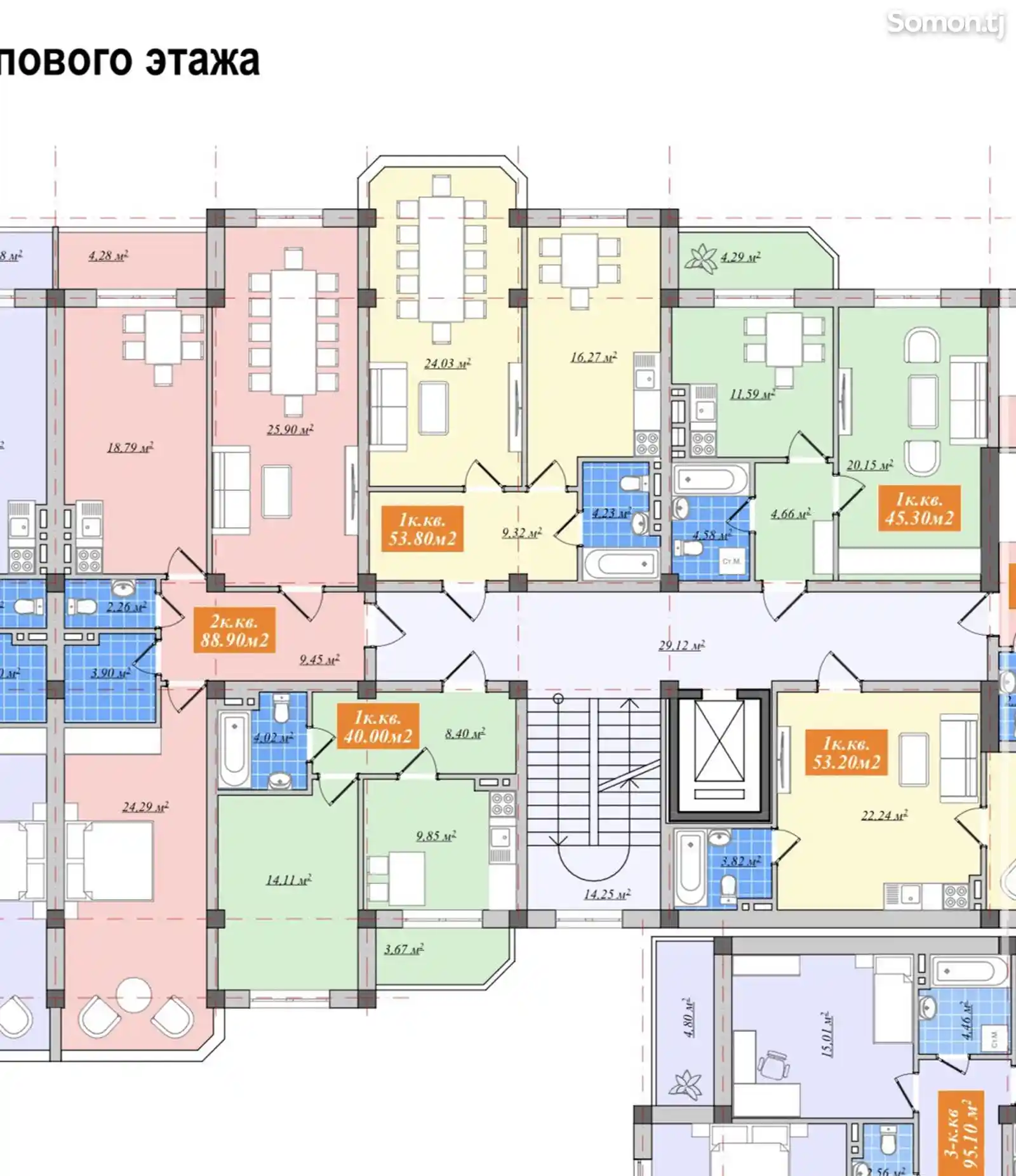 1-комн. квартира, 8 этаж, 53 м², 12мкр-9