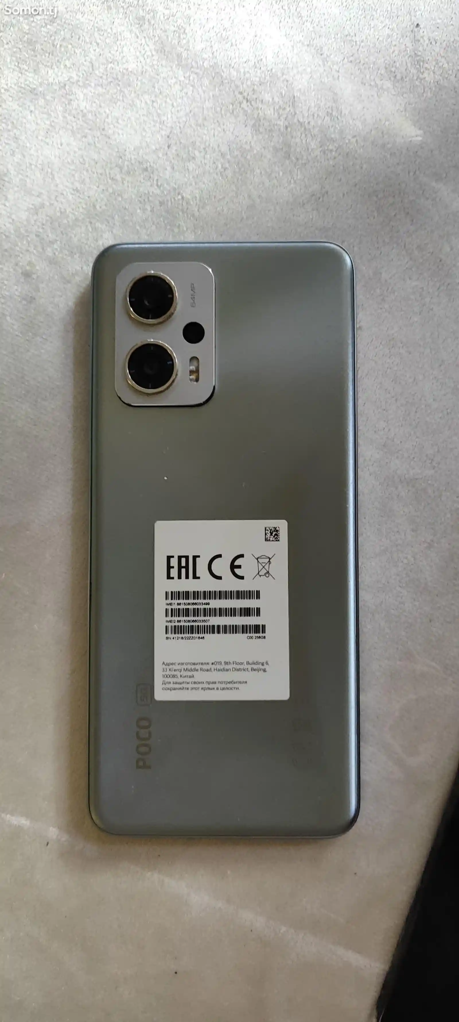 Xiaomi Poco X4 GT 11/256 gb-1