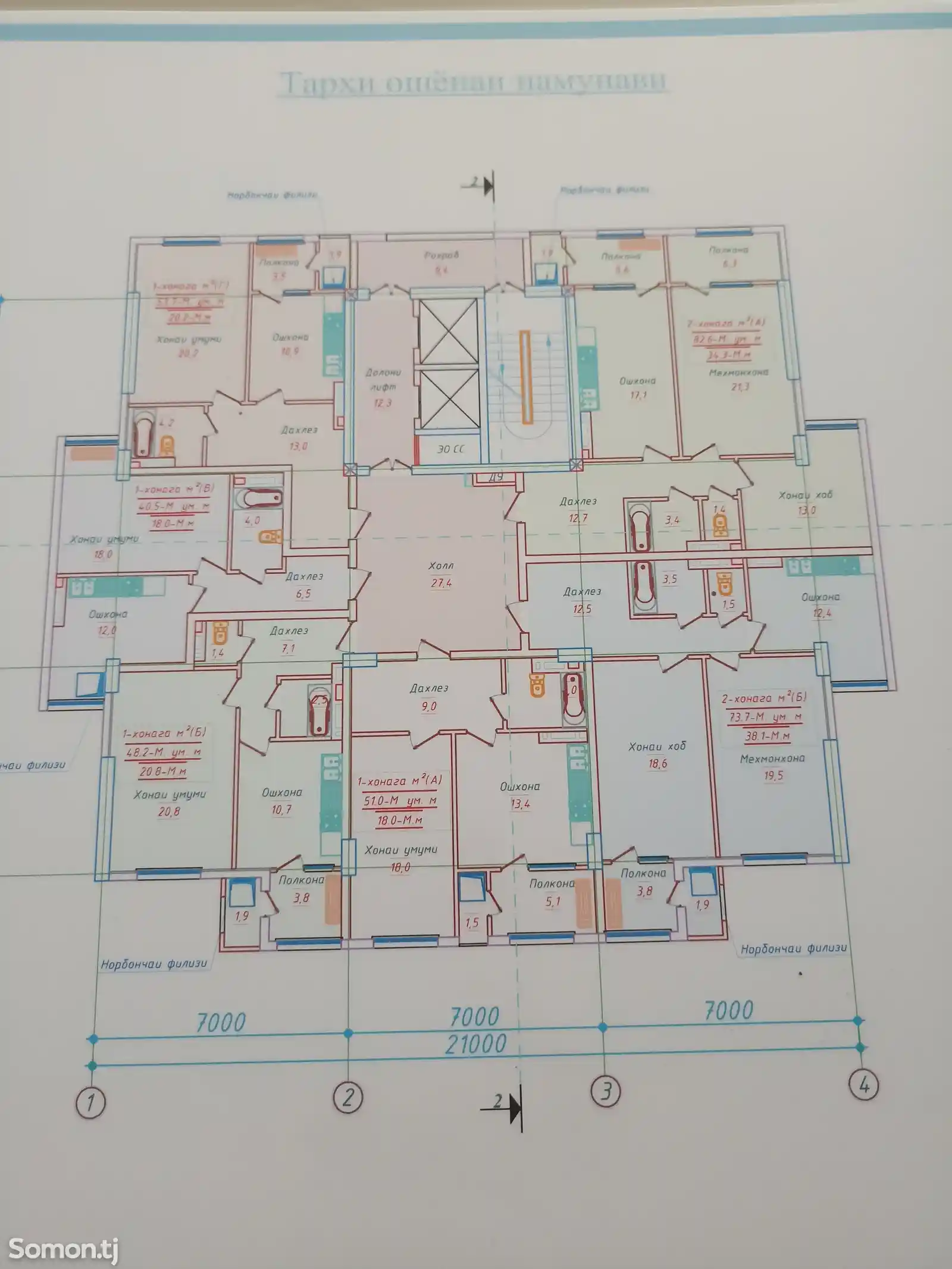 2-комн. квартира, 8 этаж, 83 м², хайкали Модар-1