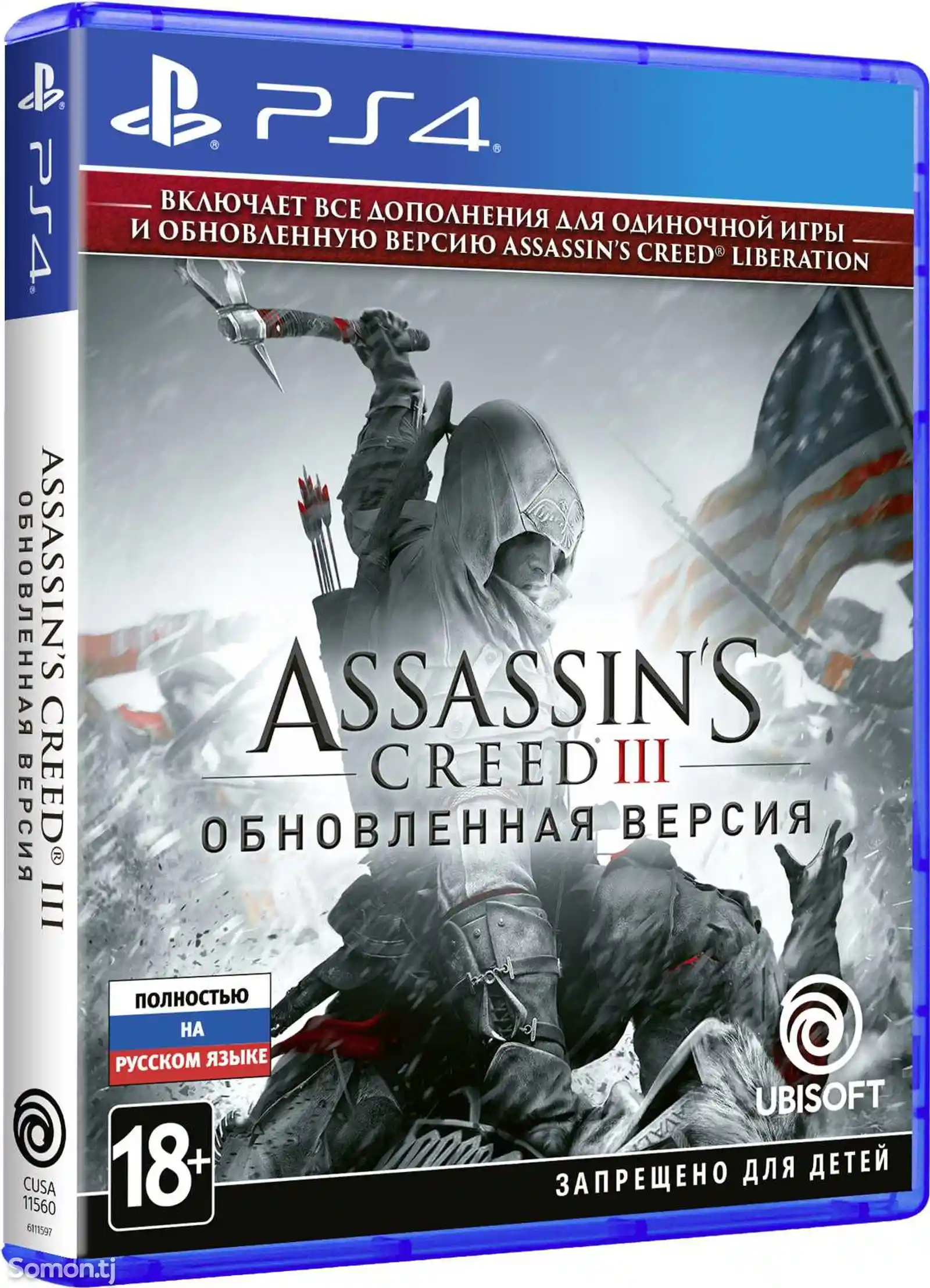 Игра Assasssins Creed 3 remastered для PS-4 / 5.05 / 6.72 / 7.02 / 7.55 / 9.00 /-1