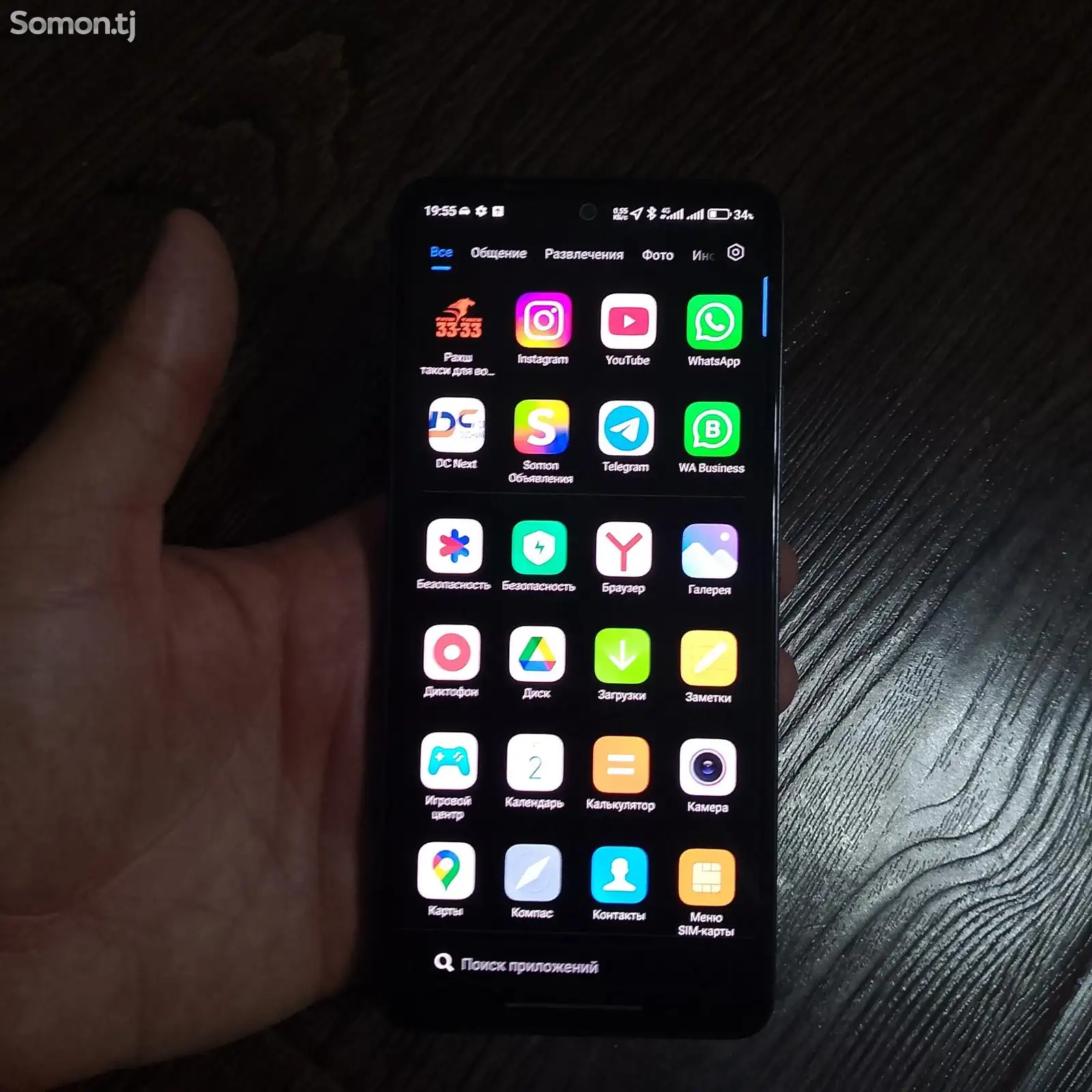 Xiaomi Redmi Note 13 128/8gb-1