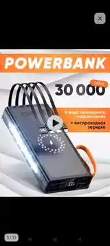 Power bank на заказ-2