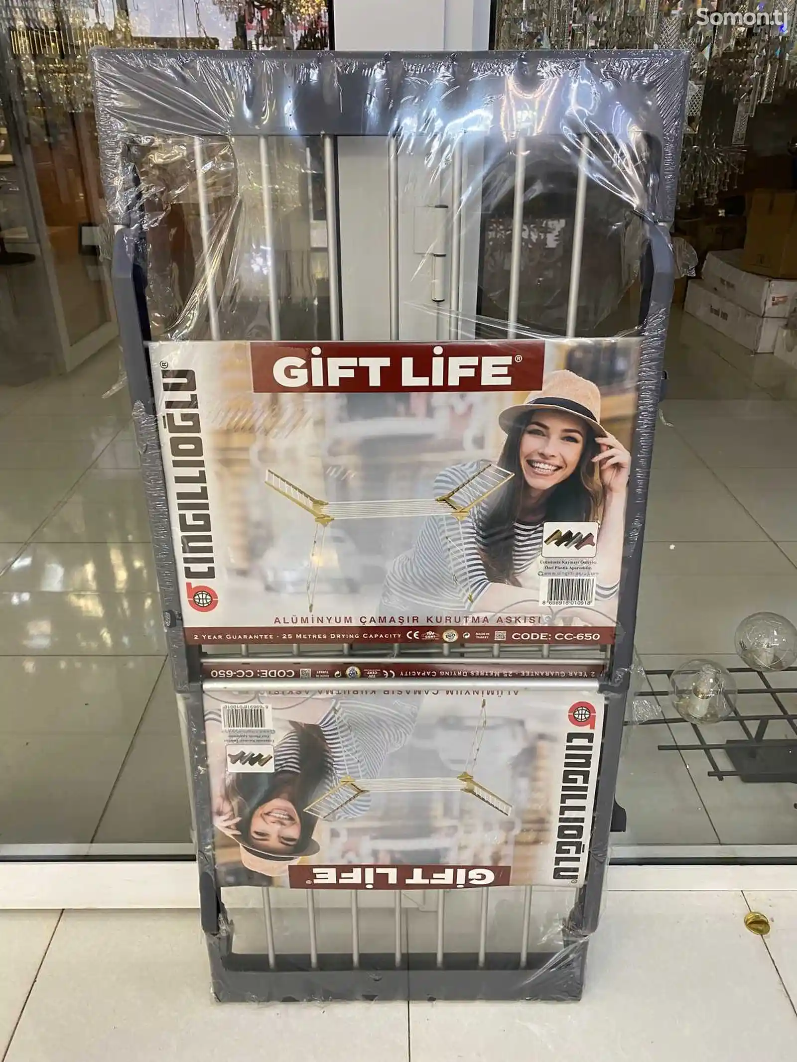 Сушилка Gift life 650-1