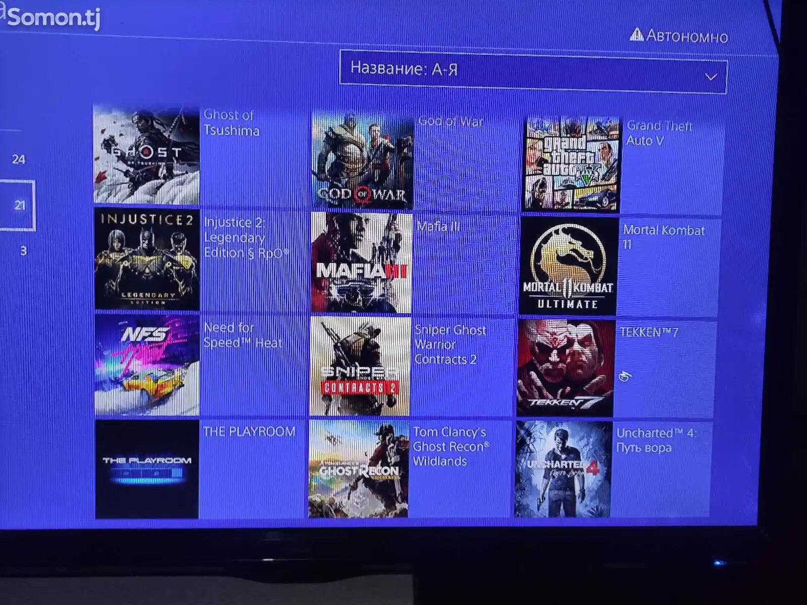 Игровая приставка Sony PlayStation 4 Pro + 30 игр-3