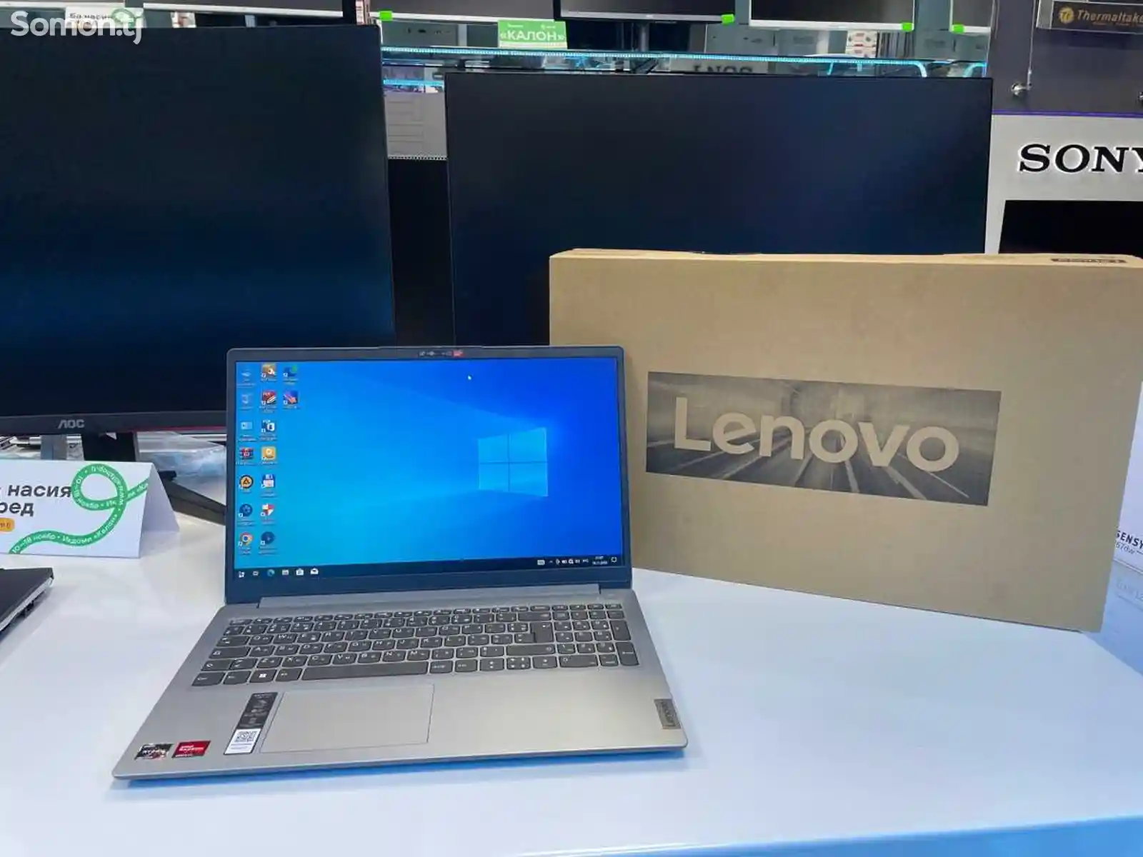 Ноутбук Lenovo AMD Ryzen 3-7320U 8/SSD256GB-2