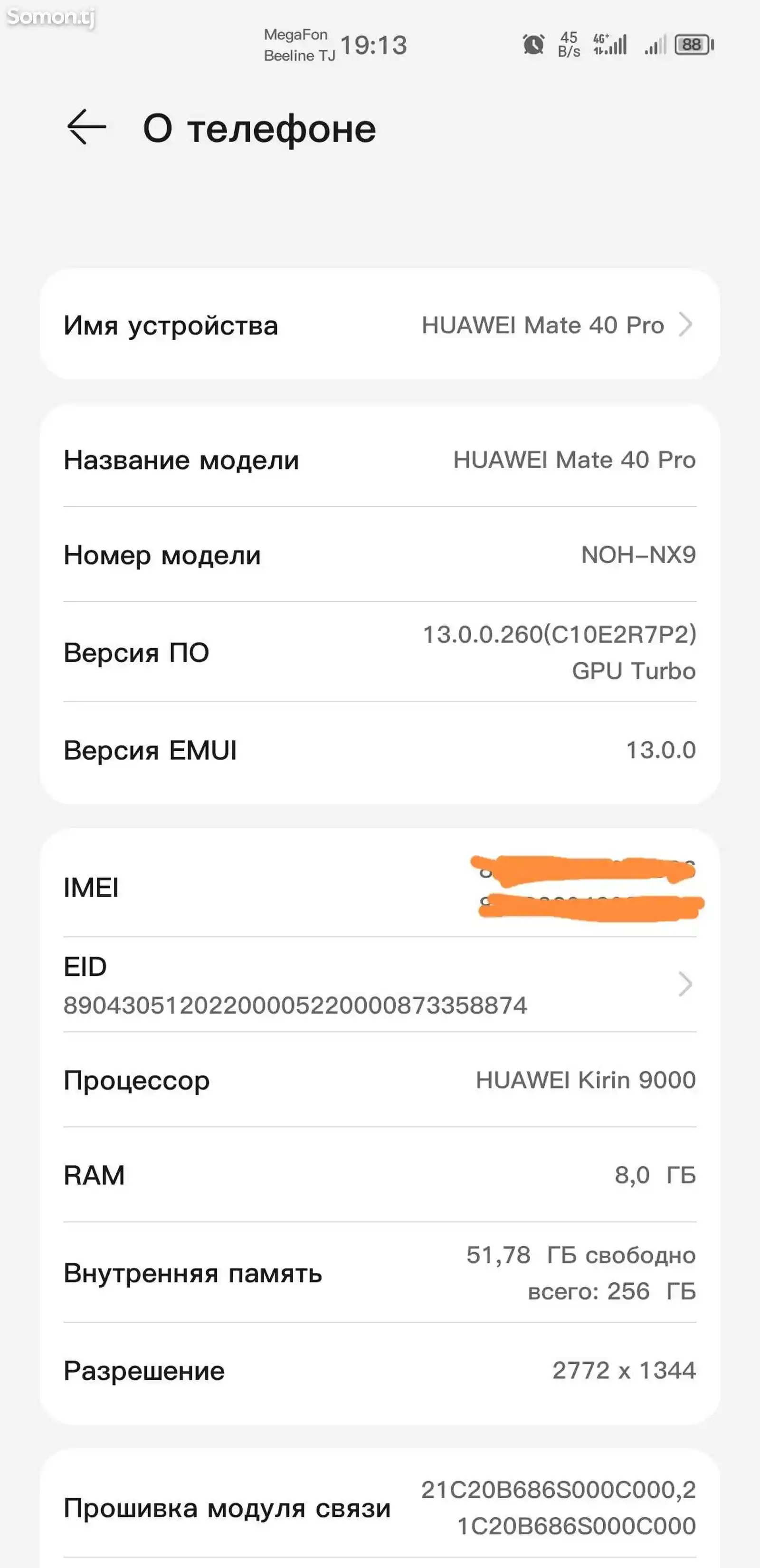 Huawei Mate 40 Pro 256gb-8