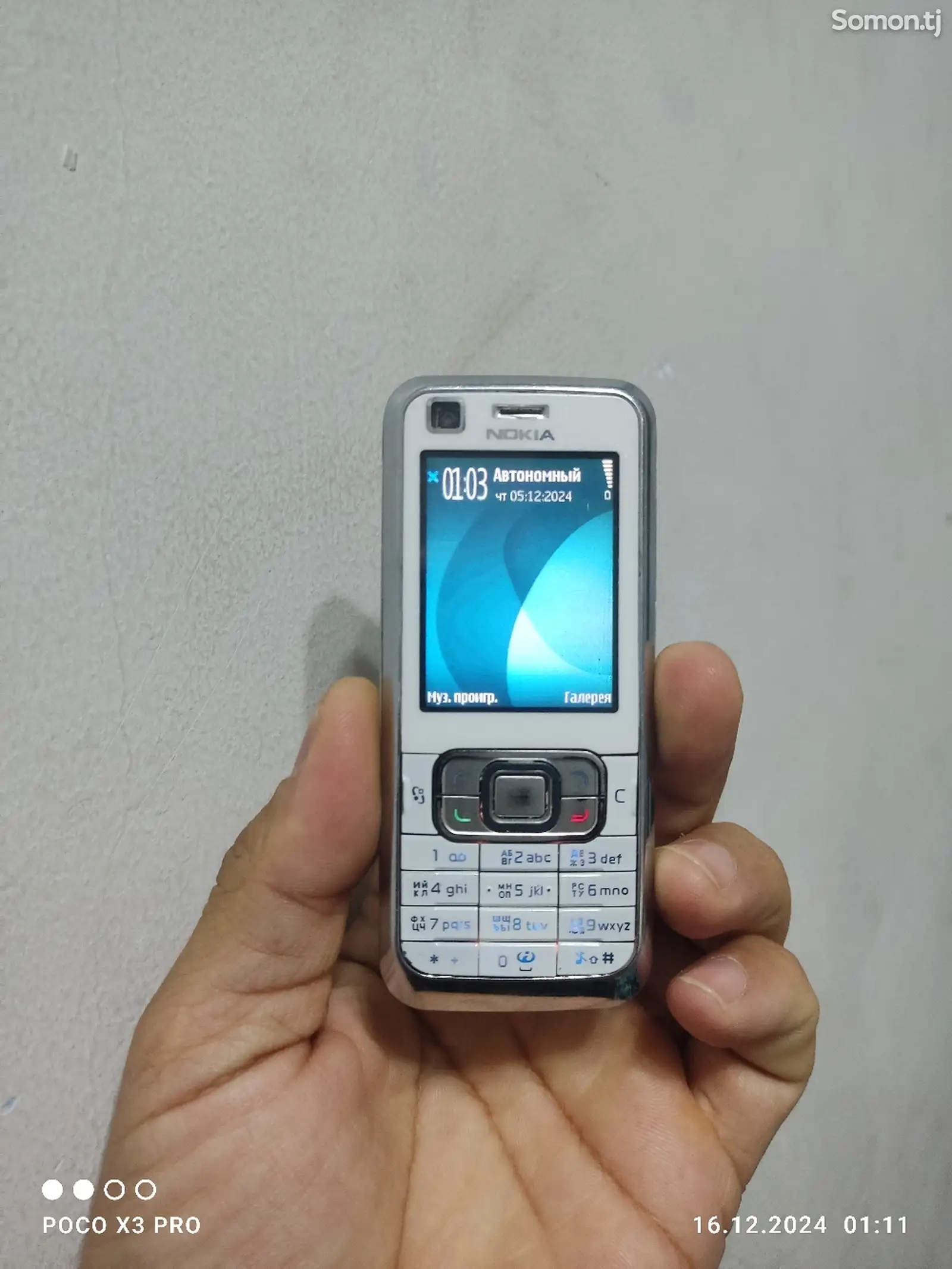 Nokia 6120c-1