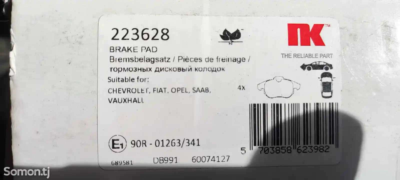 Тормозная колодка от Opel-1