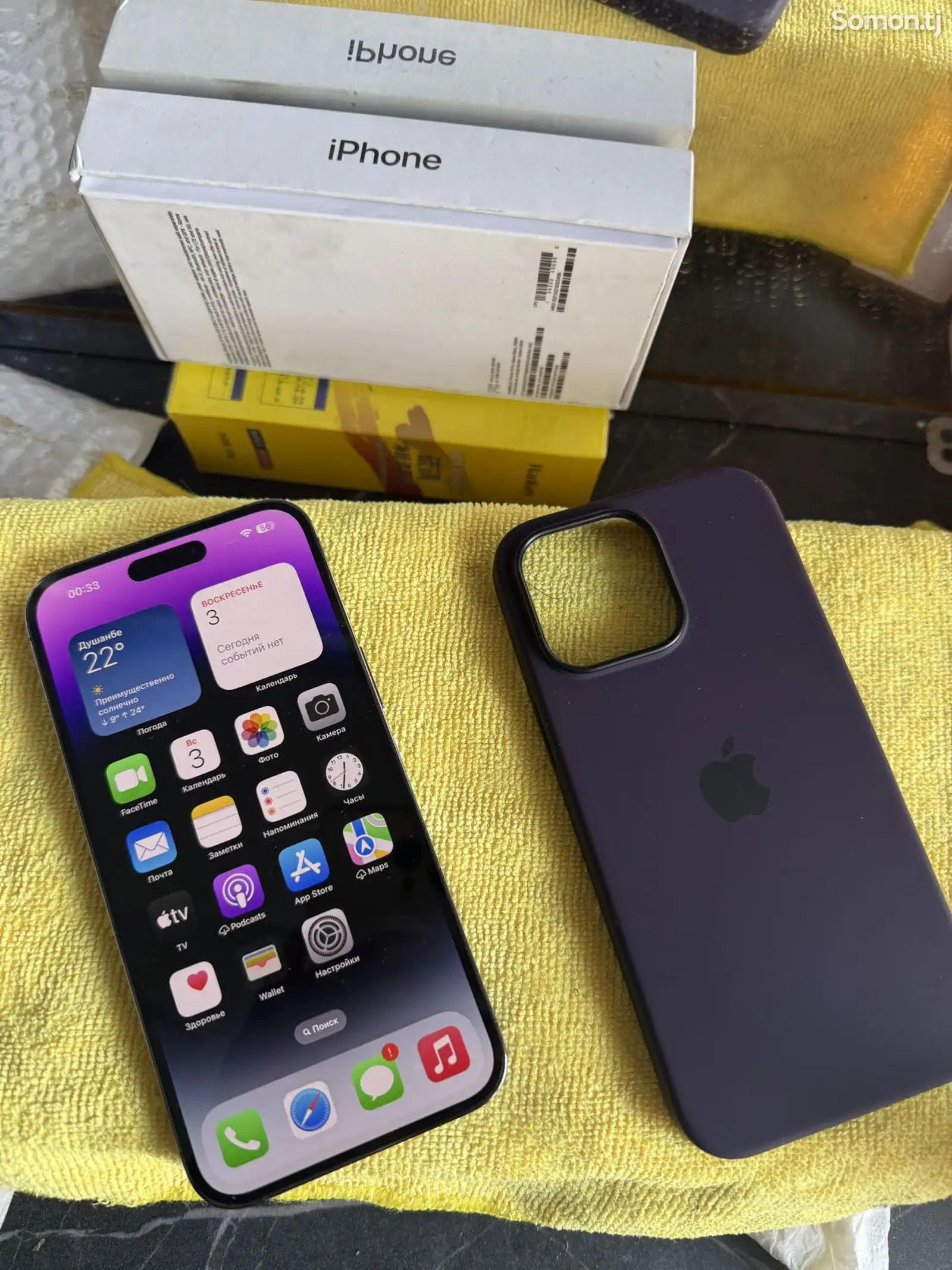 Apple iPhone 14 Pro Max, 256 gb, Deep Purple-1