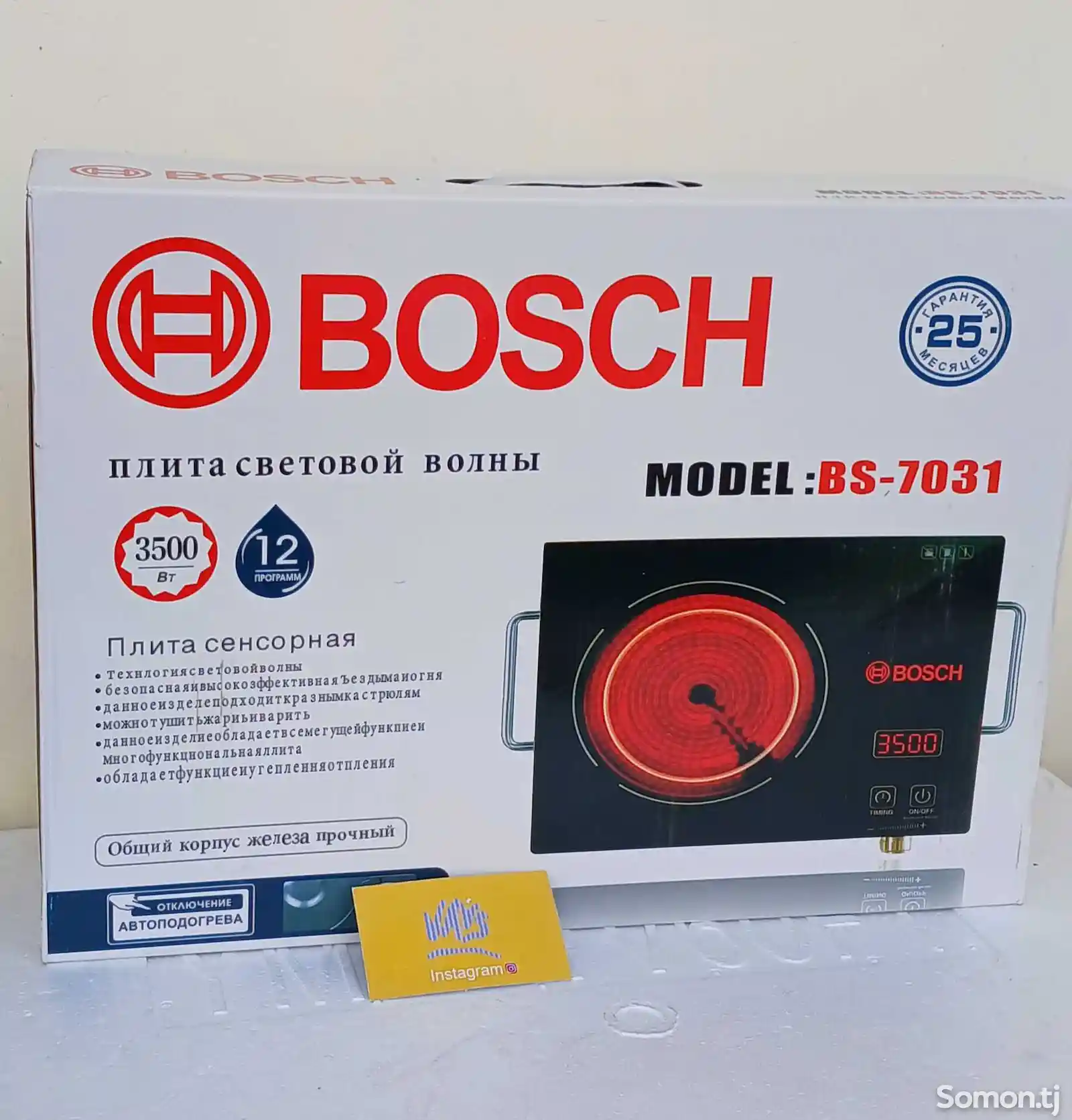 Электроплита Bocsh 7031-2