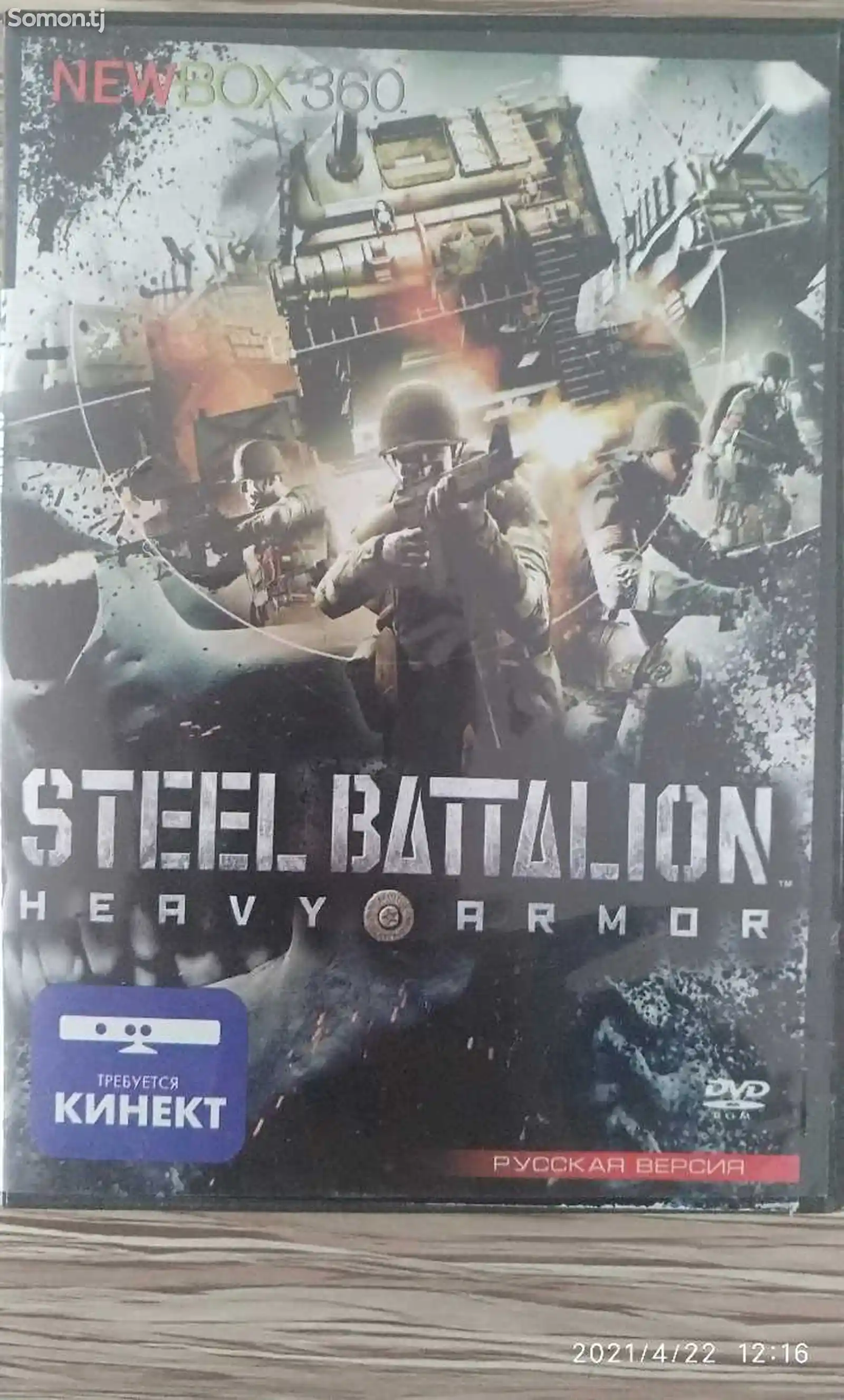 Игра Steel Battalon Heavy Armon Xbox 360-1
