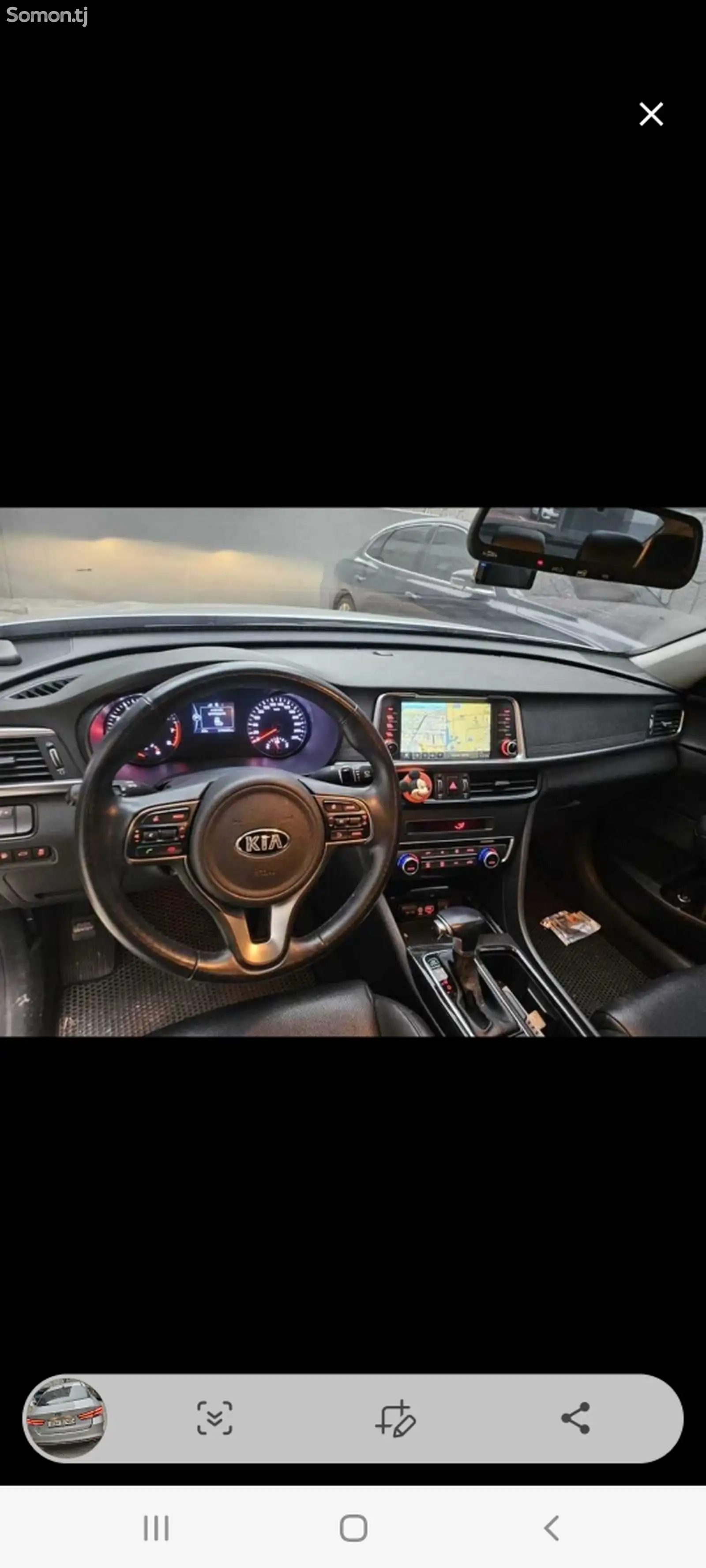 Kia Optima, 2015-1