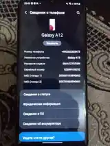 Samsung Galaxy A12-3