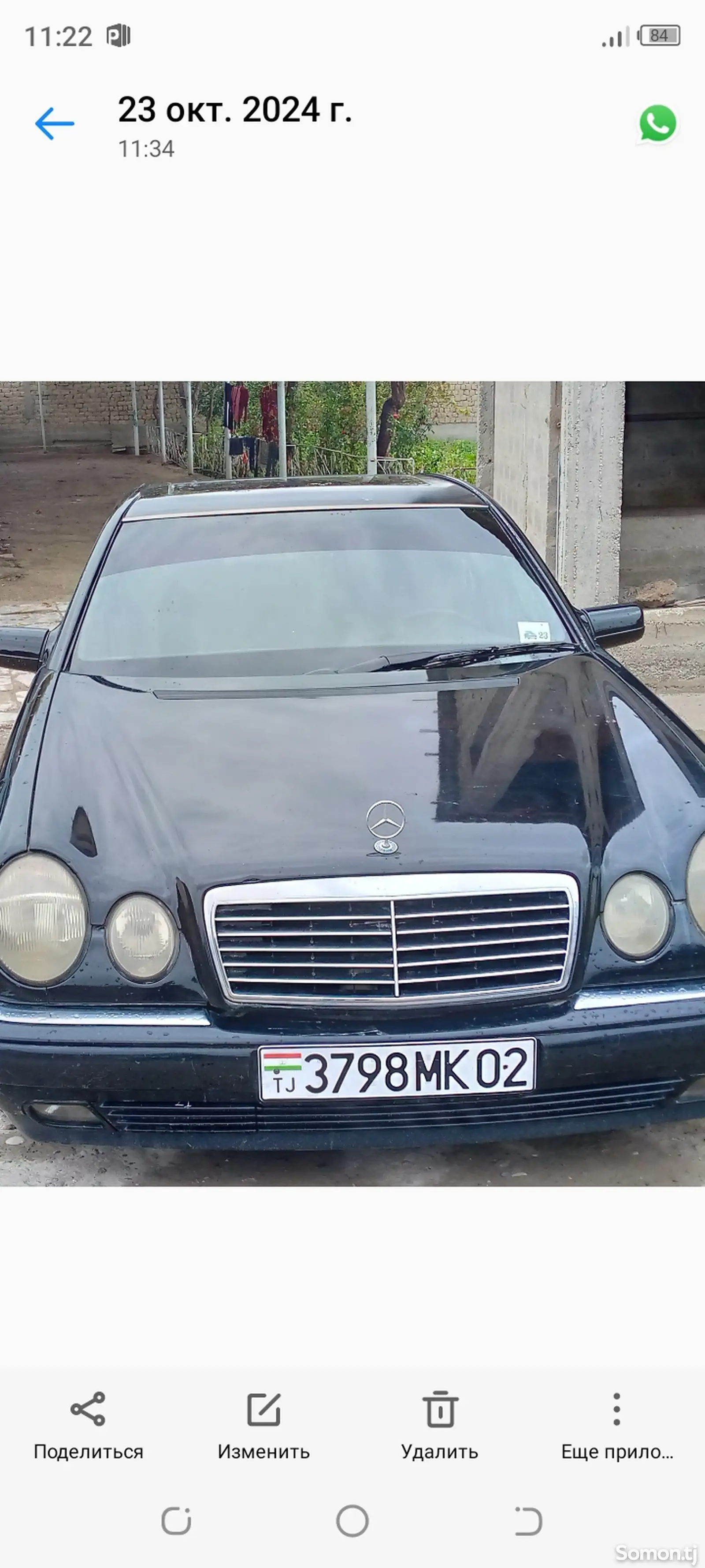 Mercedes-Benz E class, 1996