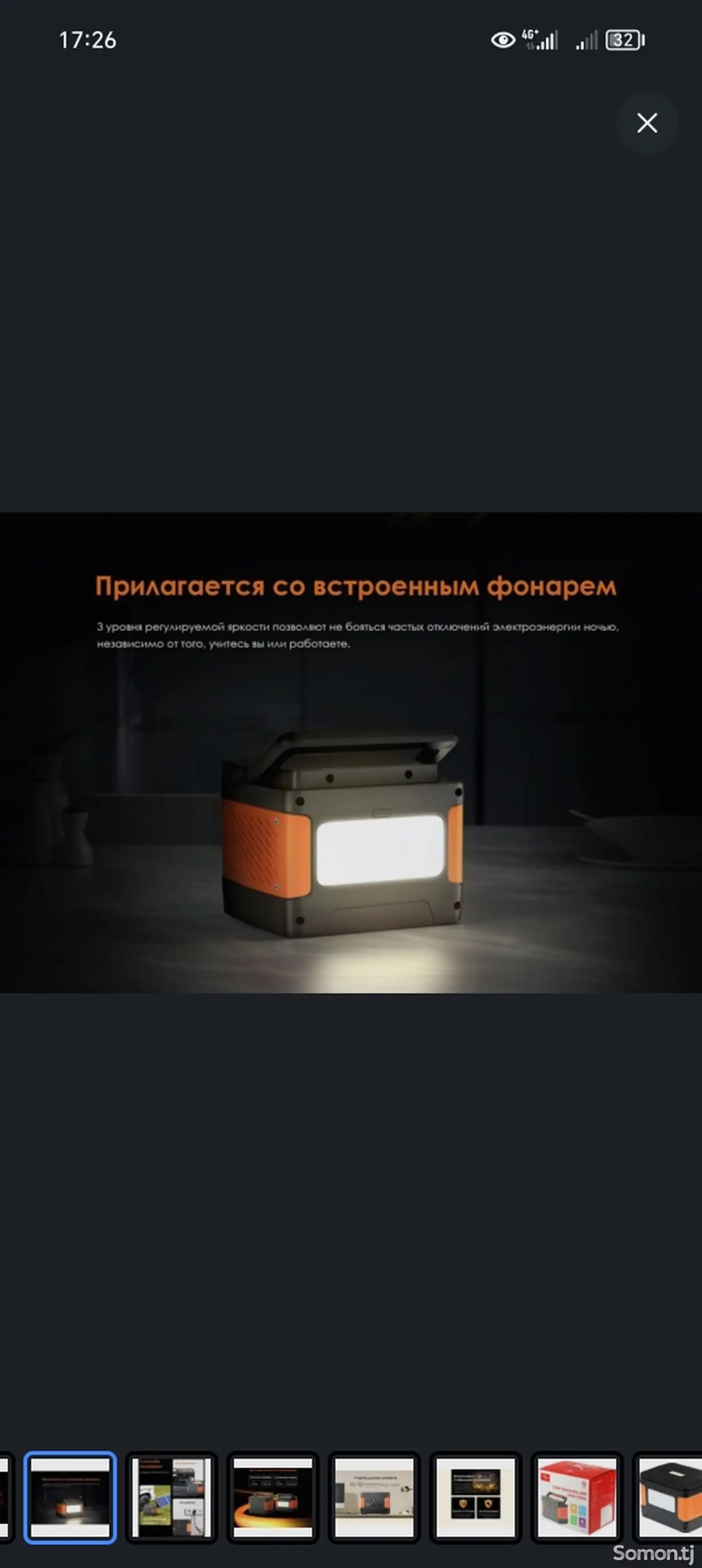 Портативная зарядная станция Itel Solar Generator 600 Black/Orange-8