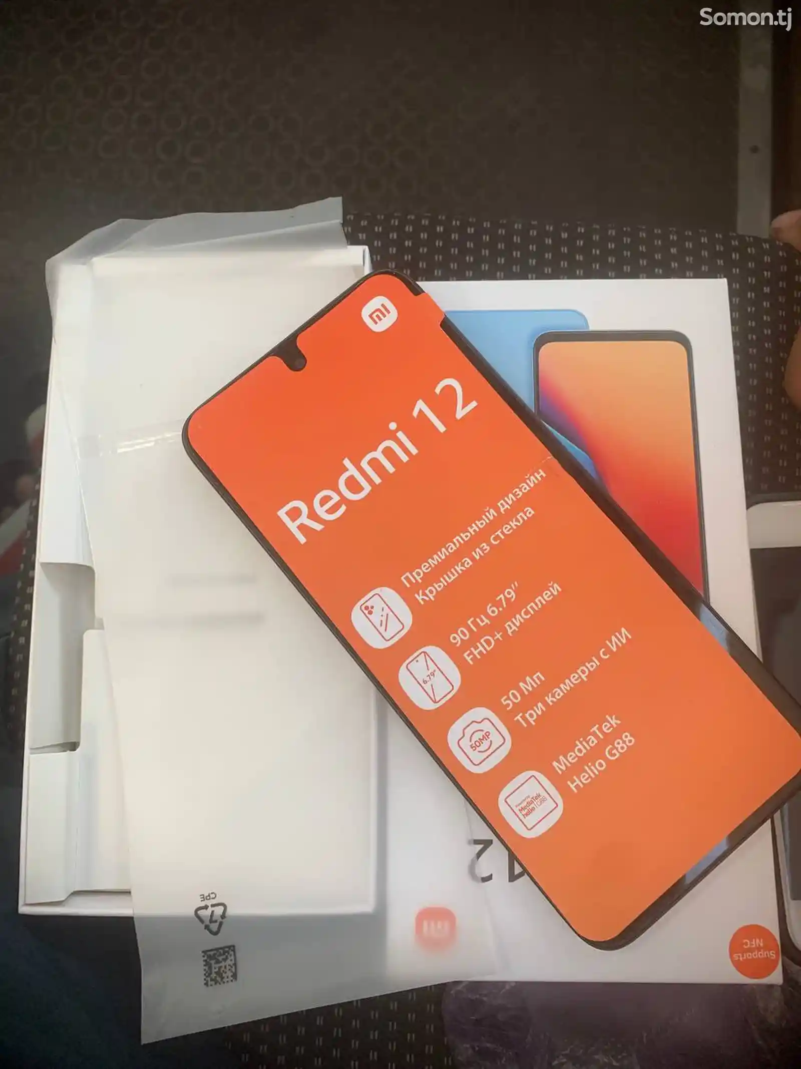 Xiaomi Redmi Note 12