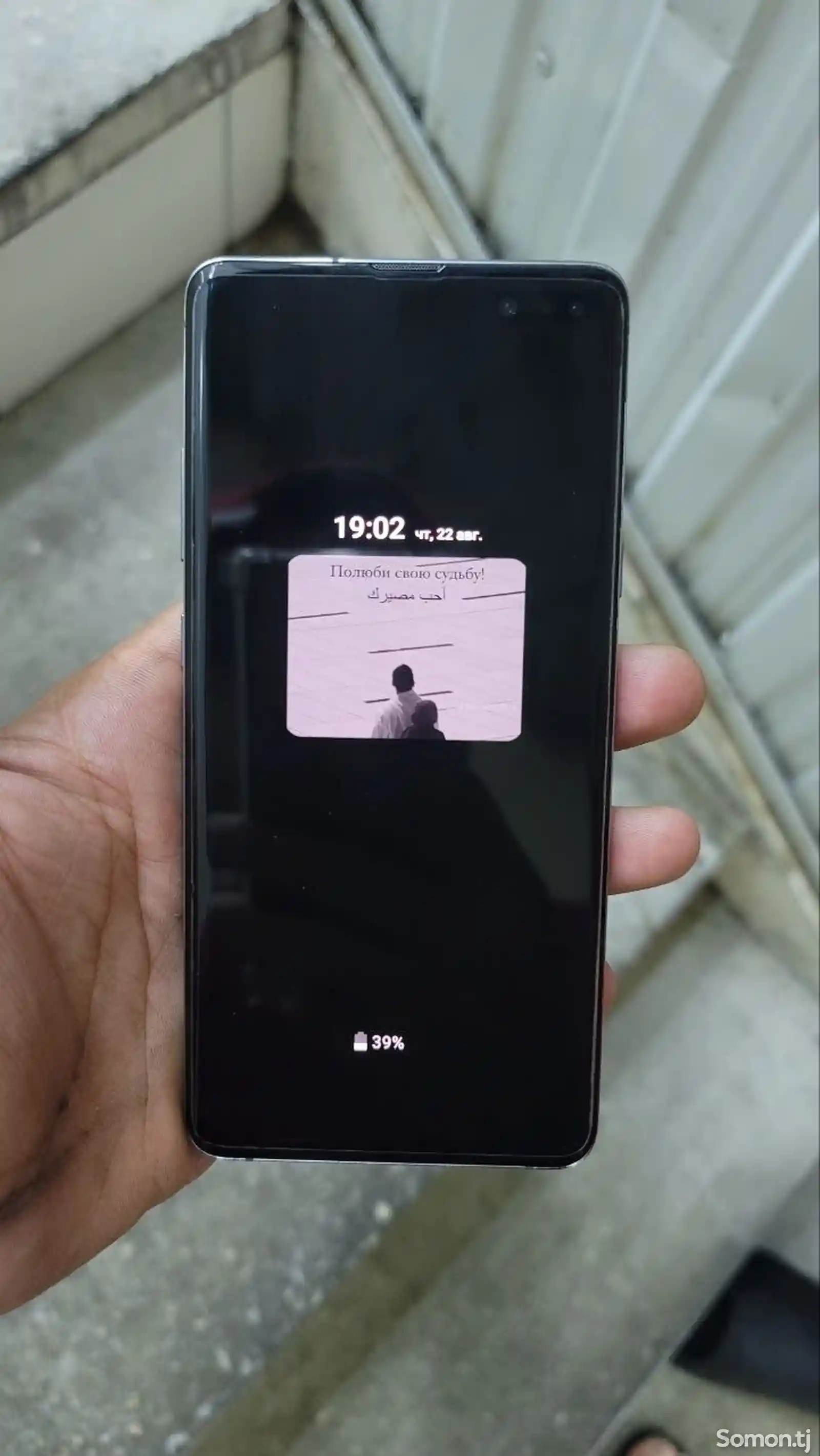 Samsung Galaxy S10 Lite-3