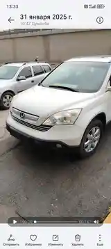 Honda CR-V, 2008-4