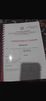 1 этажн. 2-комн. дом, 240 соток, 5 мкр-5