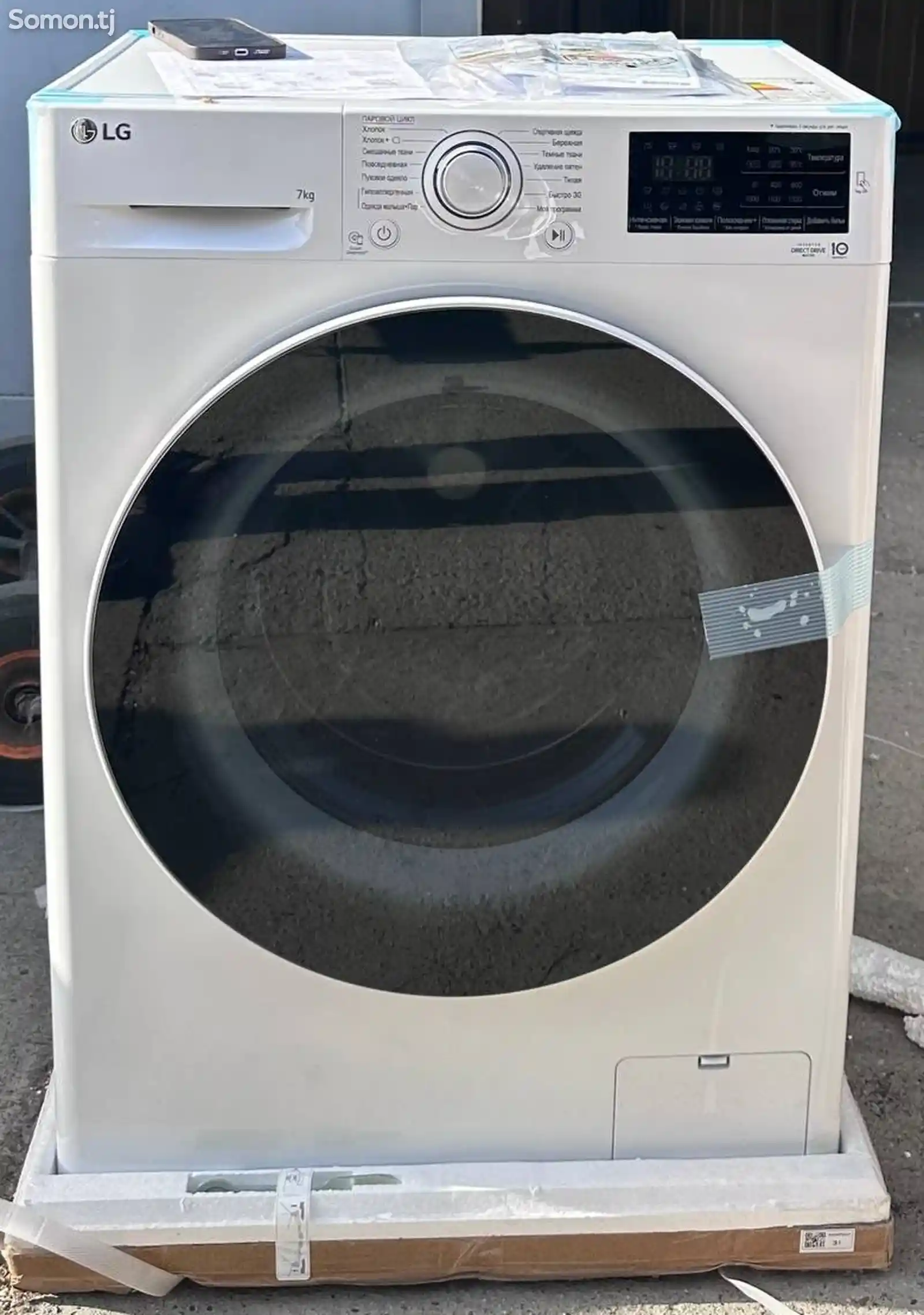 Стиральная машина LG 7kg 6w