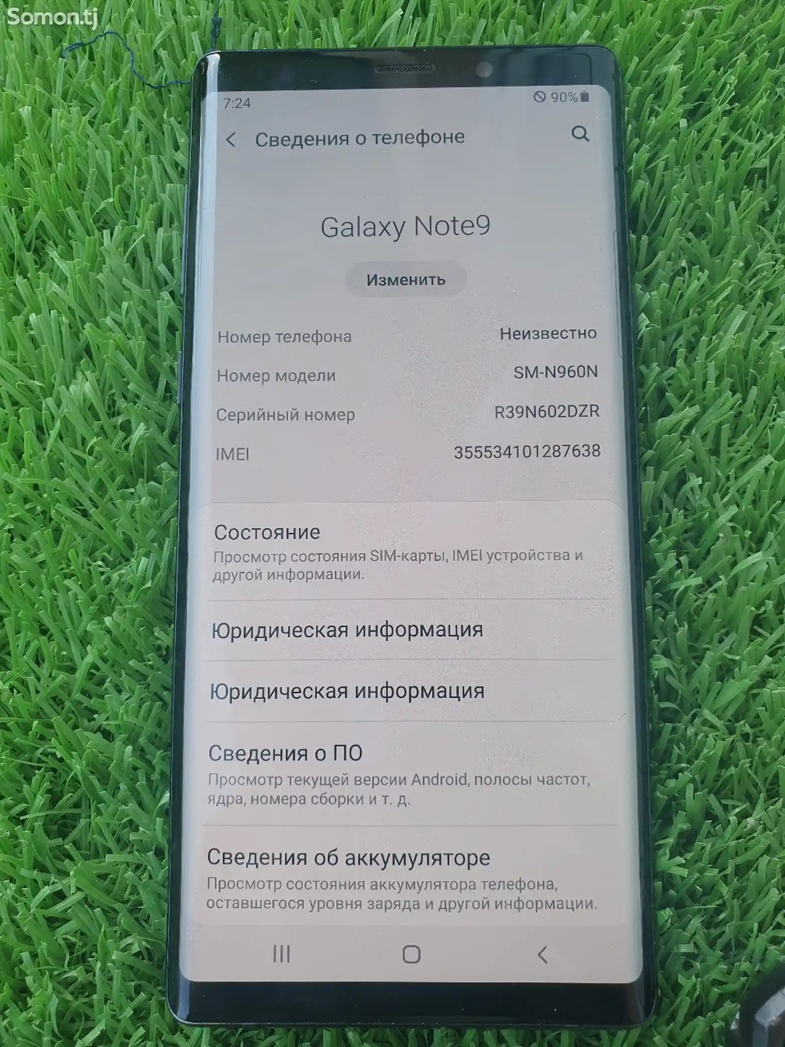 Samsung Galaxy Note 9-5